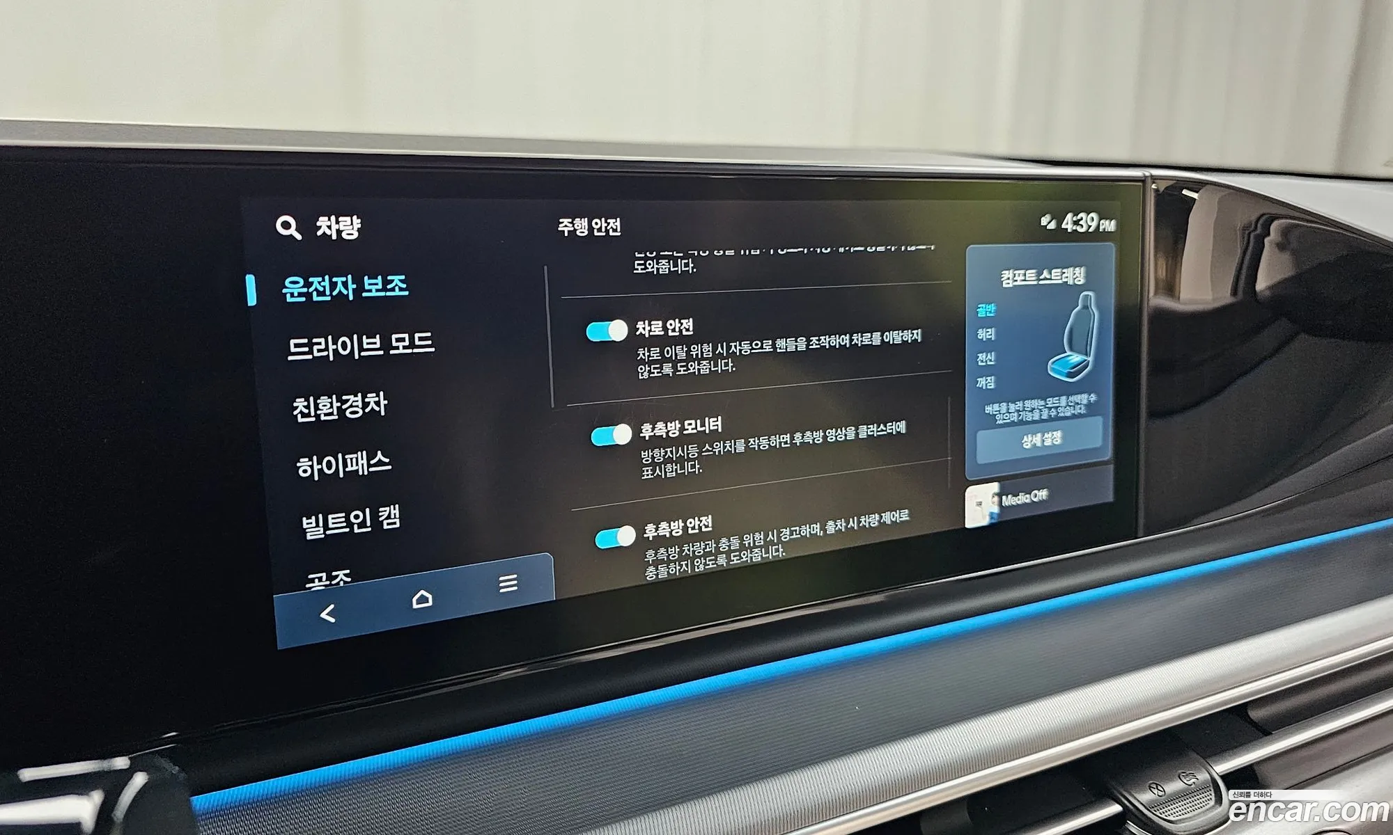 Hyundai Grandeur Hybrid 2025 — 13