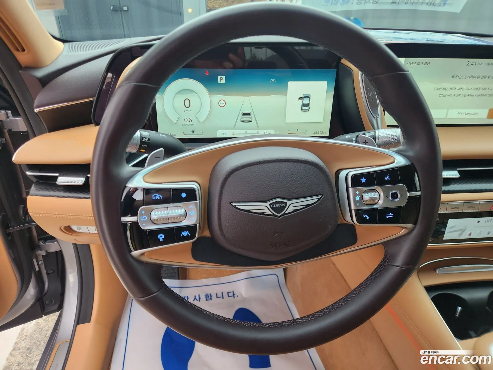 Genesis G90 2023 — 19