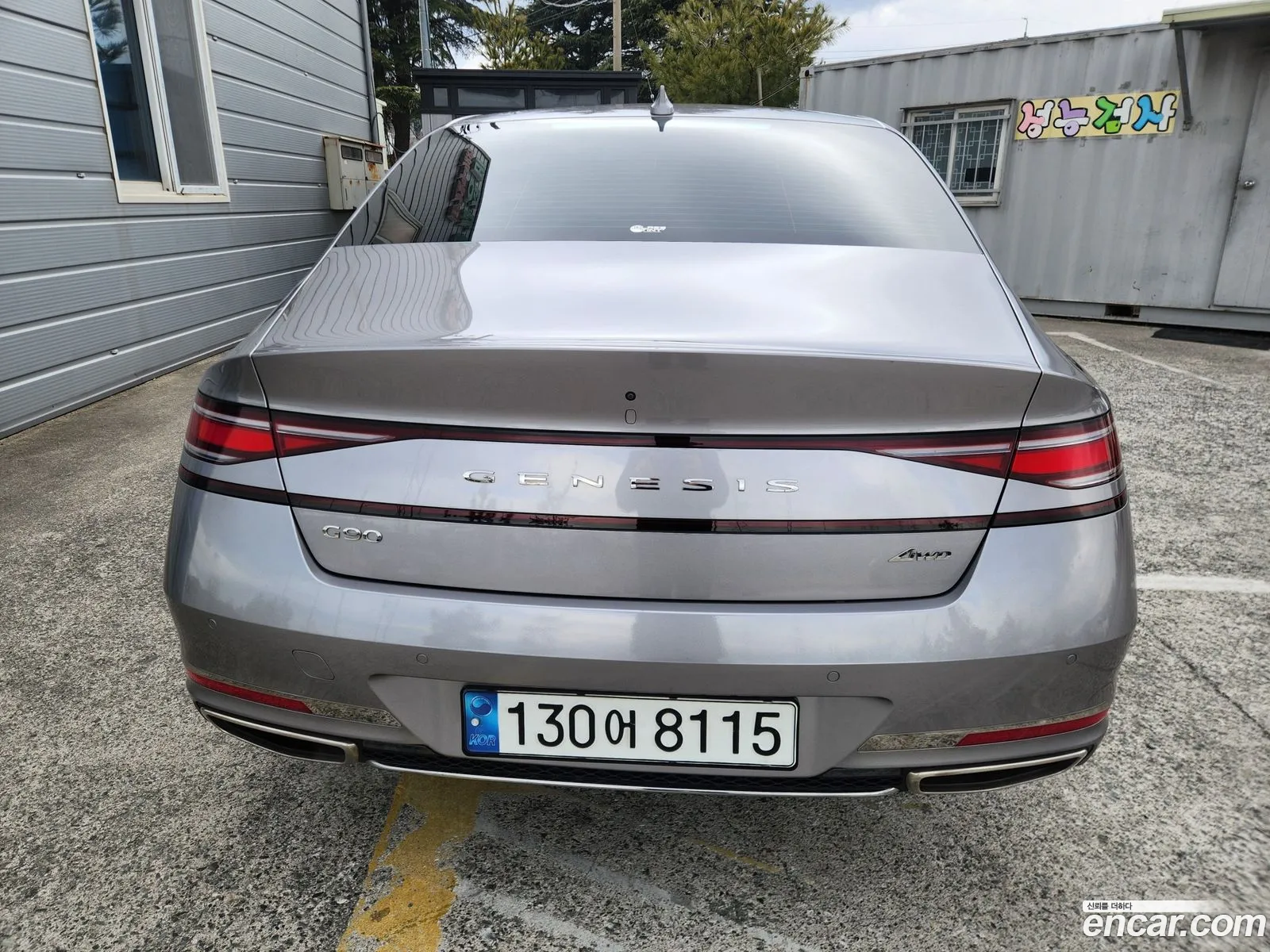 Genesis G90 2023 — 15
