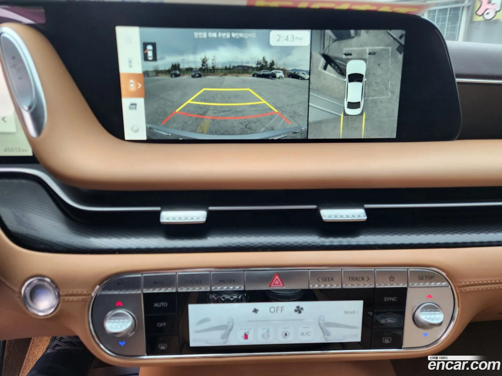 Genesis G90 2023 — 9