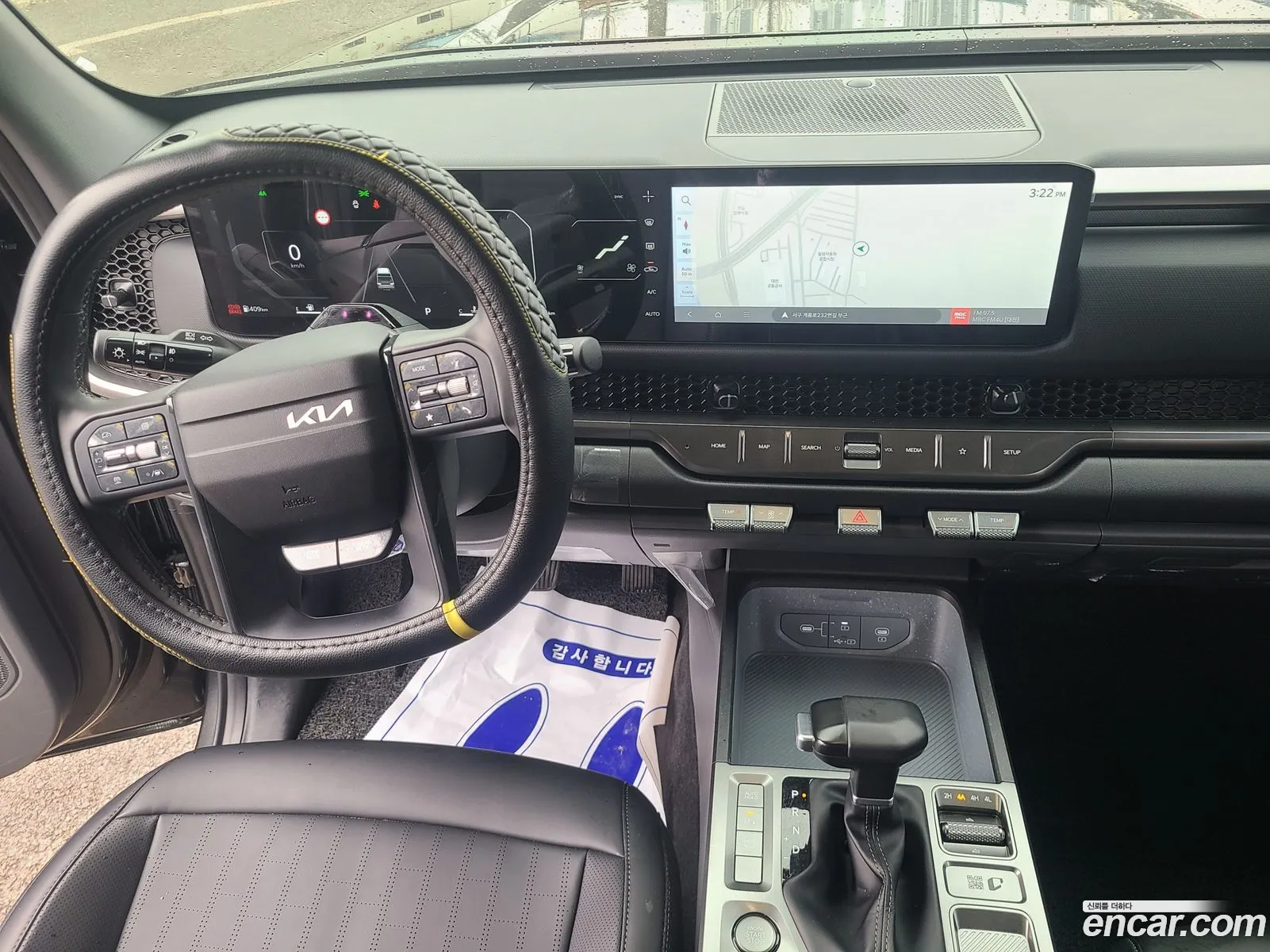 Kia Tasman 2025 — 15