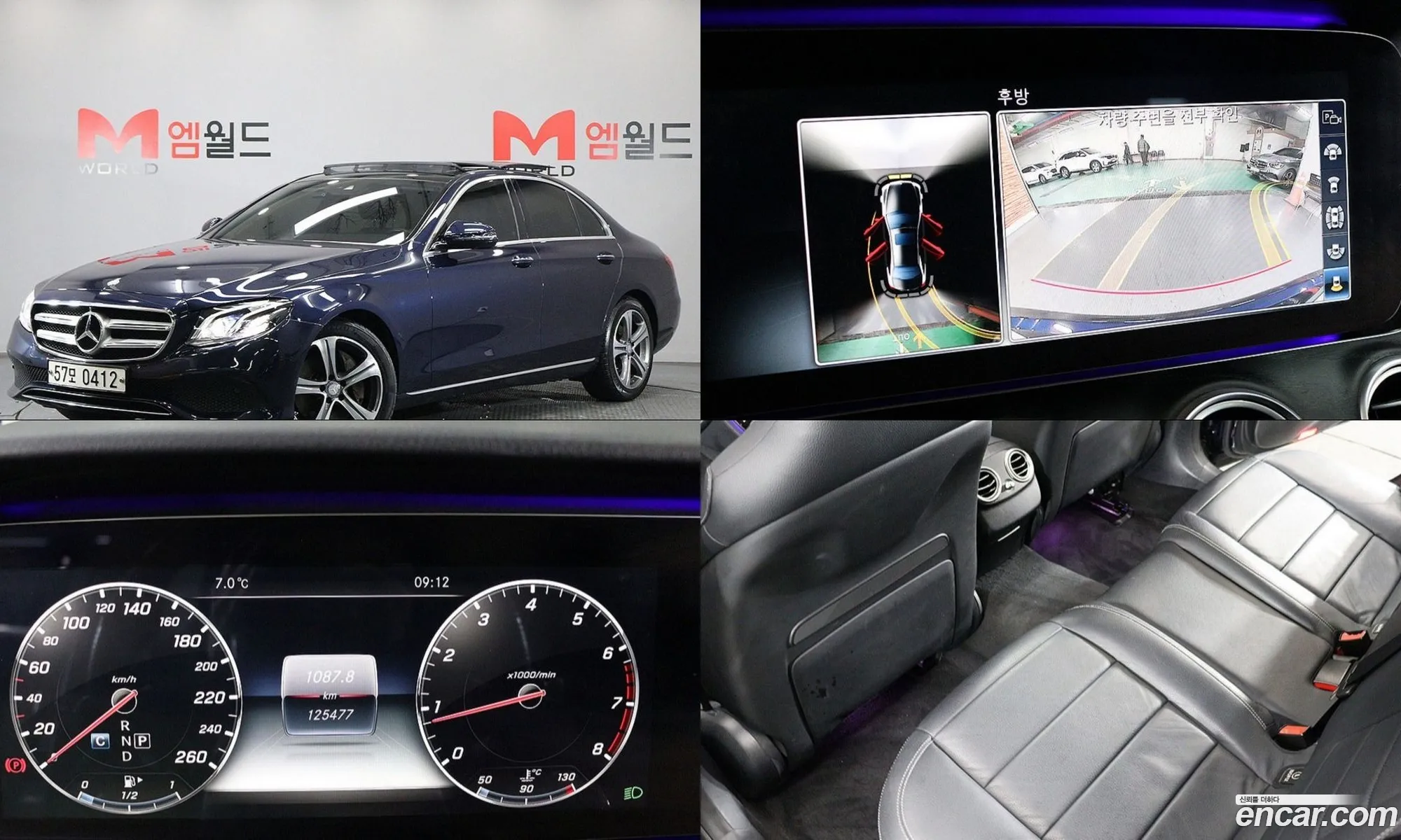 Mercedes-Benz E-Class W213 2016 — 17