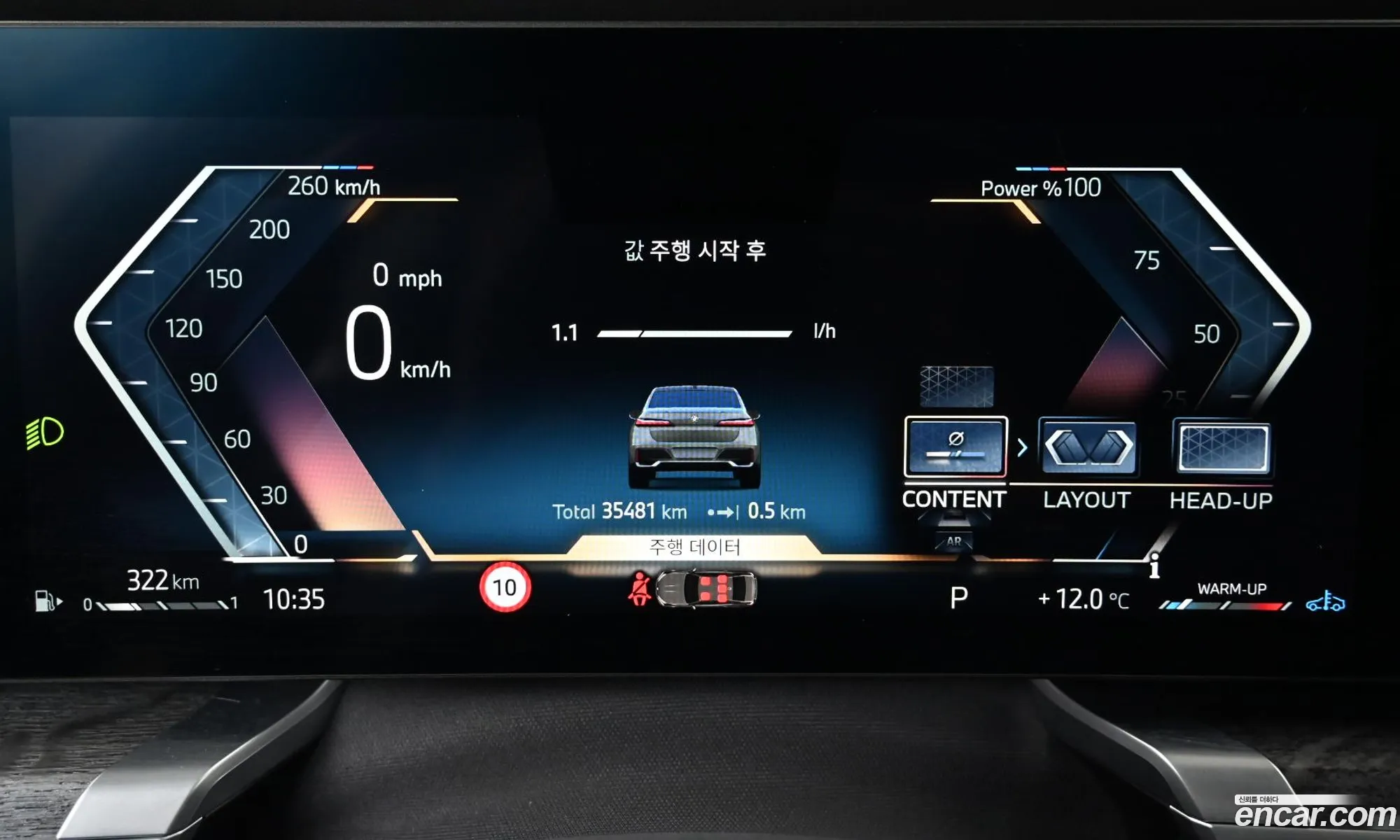 BMW 7 Series 2024 — 15