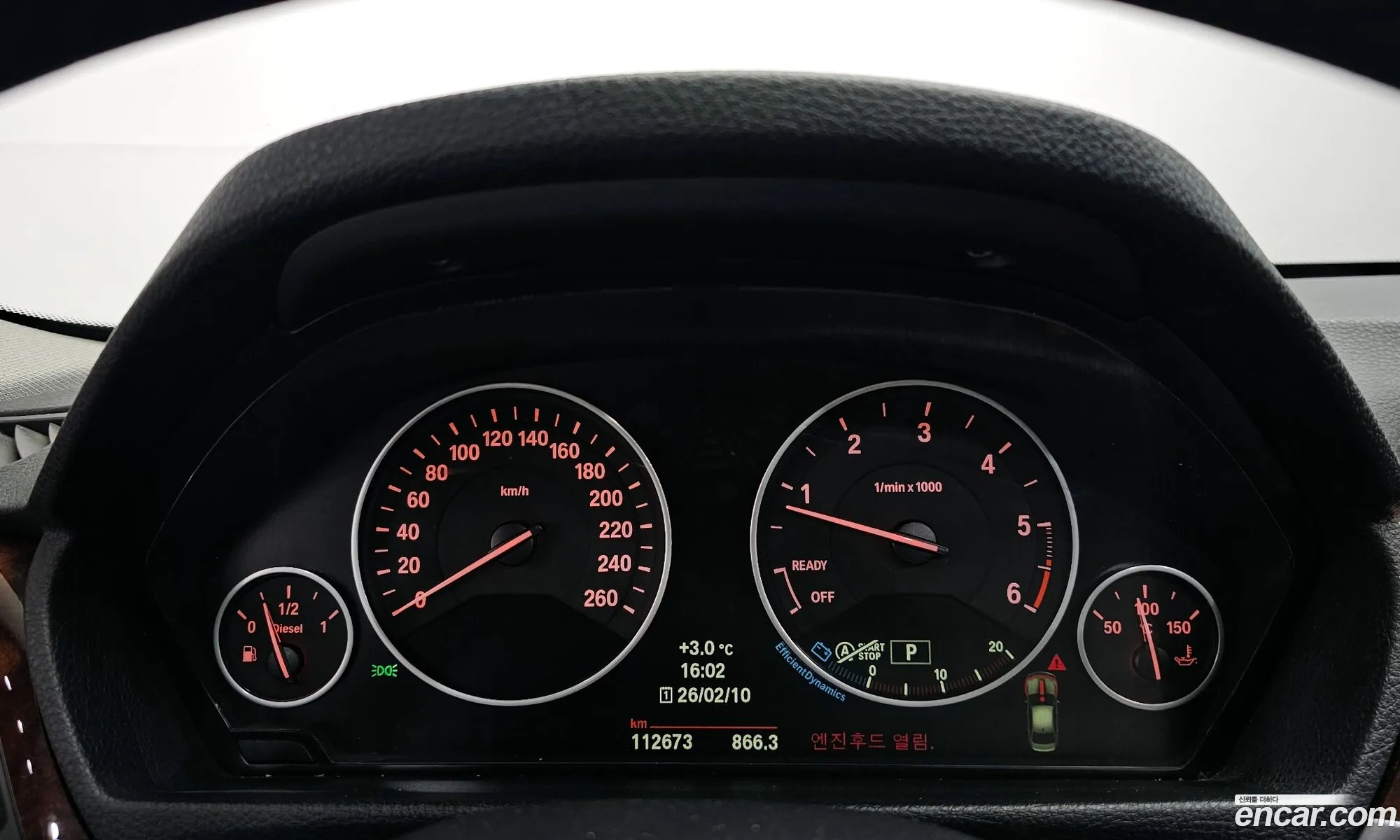 BMW 3 Series 2013 — 6