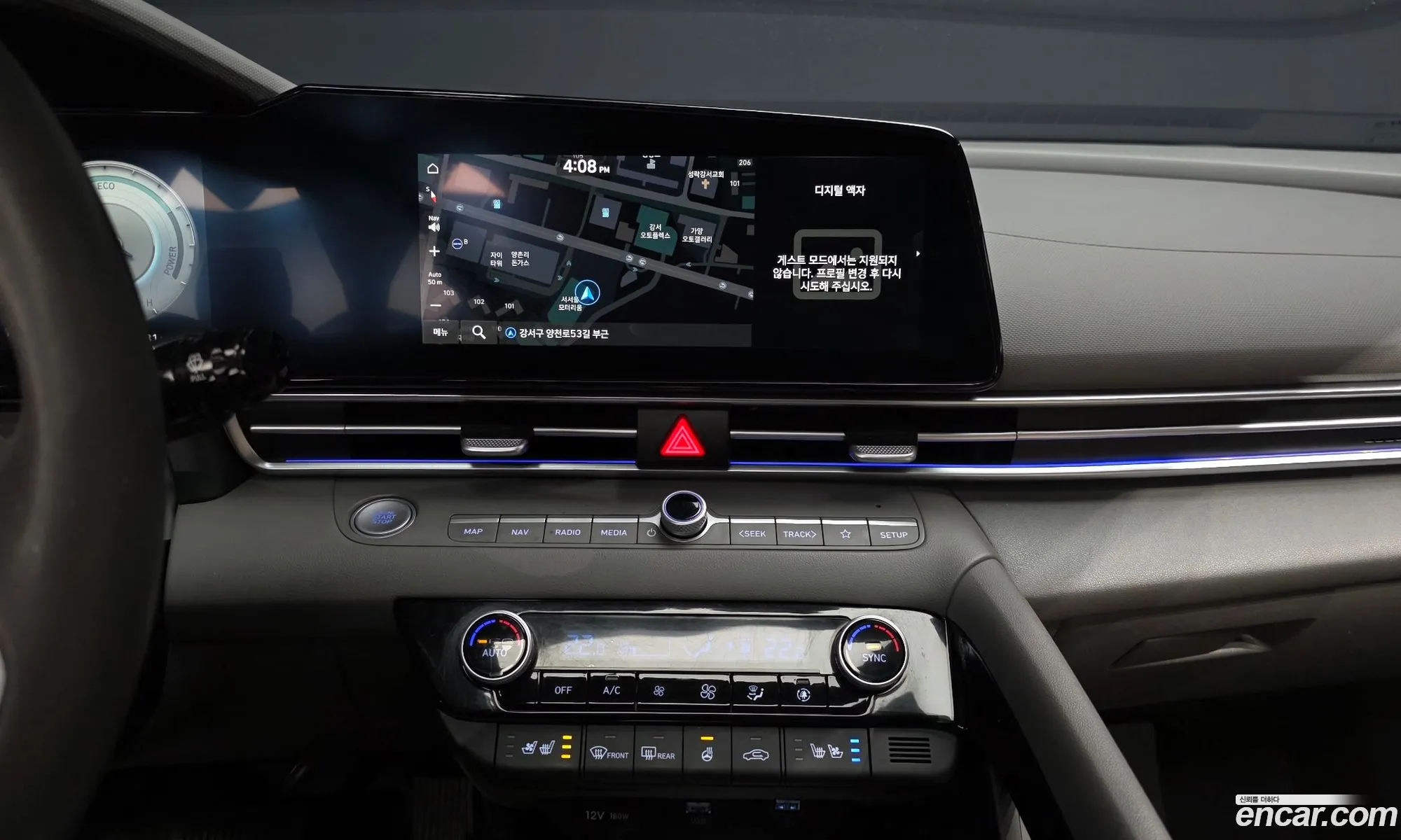 Hyundai Elantra Hybrid 2023 — 13