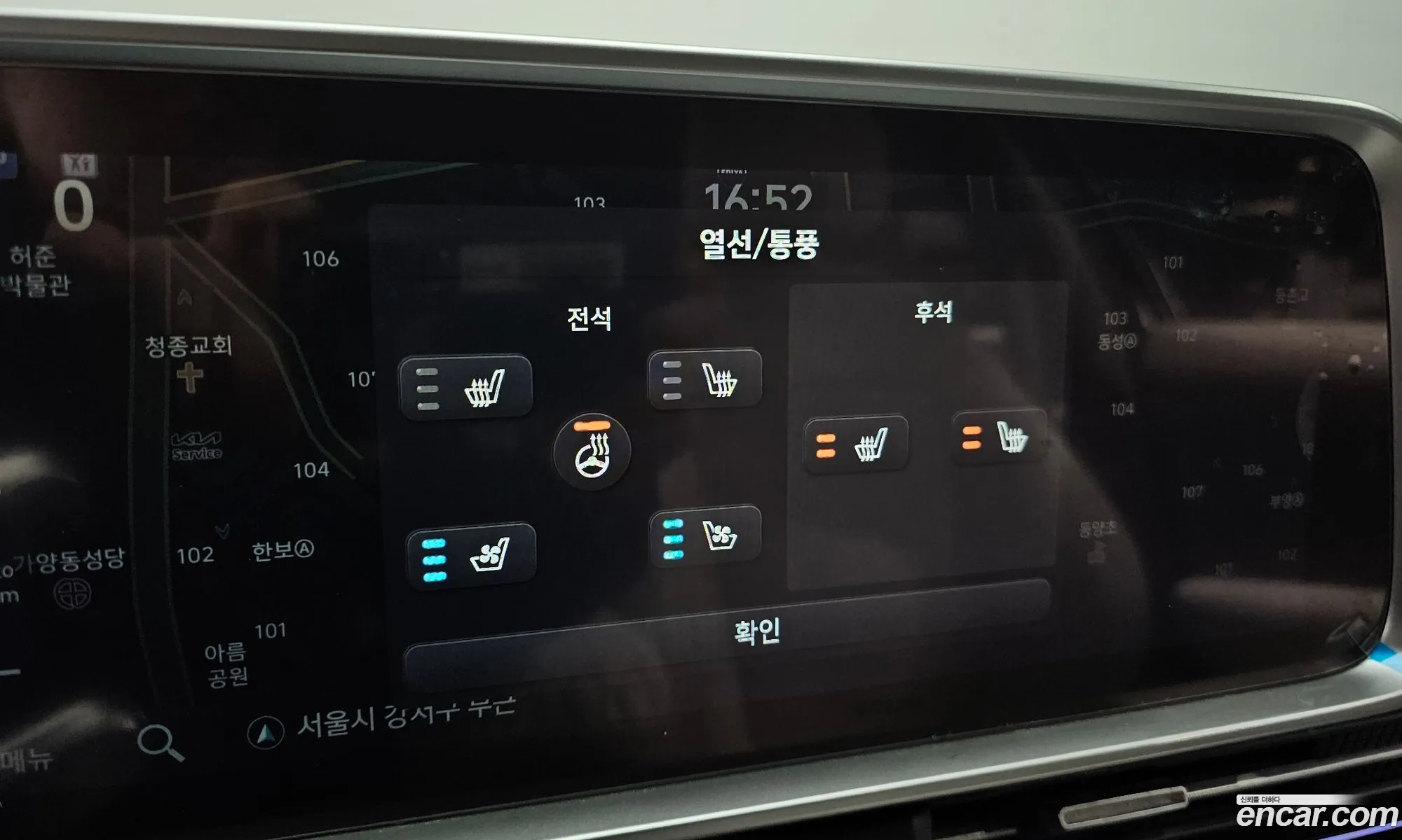 Hyundai Ioniq 6 2023 — 11