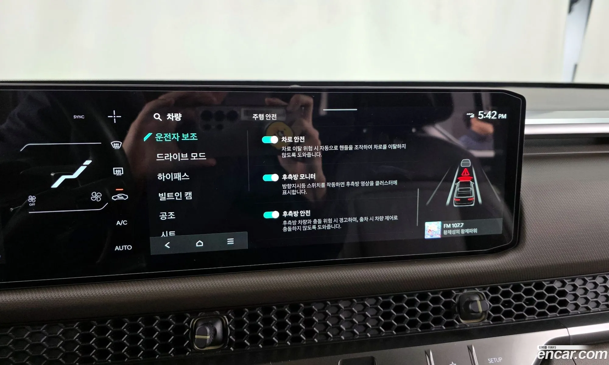 Kia Tasman 2025 — 20