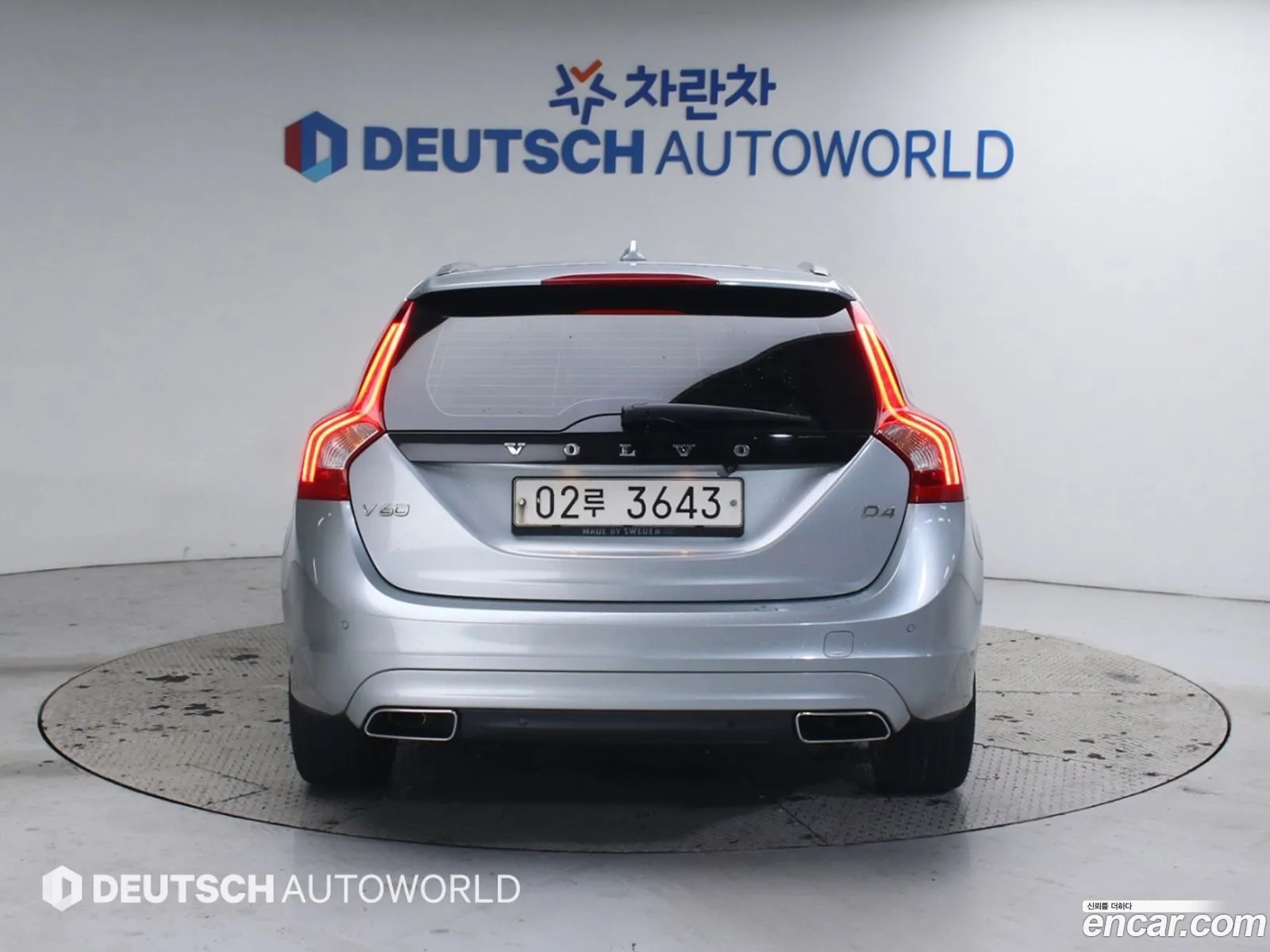 Volvo V60 2017 — 17
