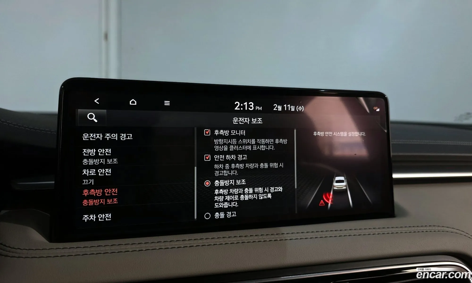 Genesis G70 2021 — 12