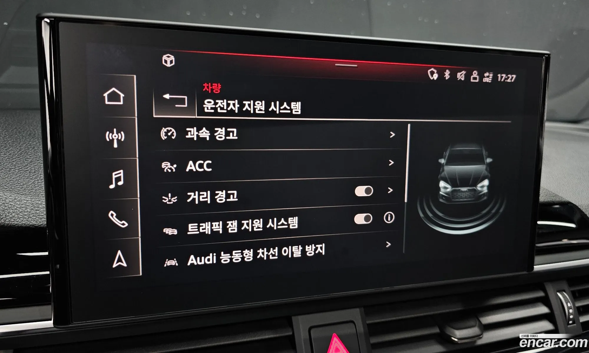 Audi A5 2021 — 14
