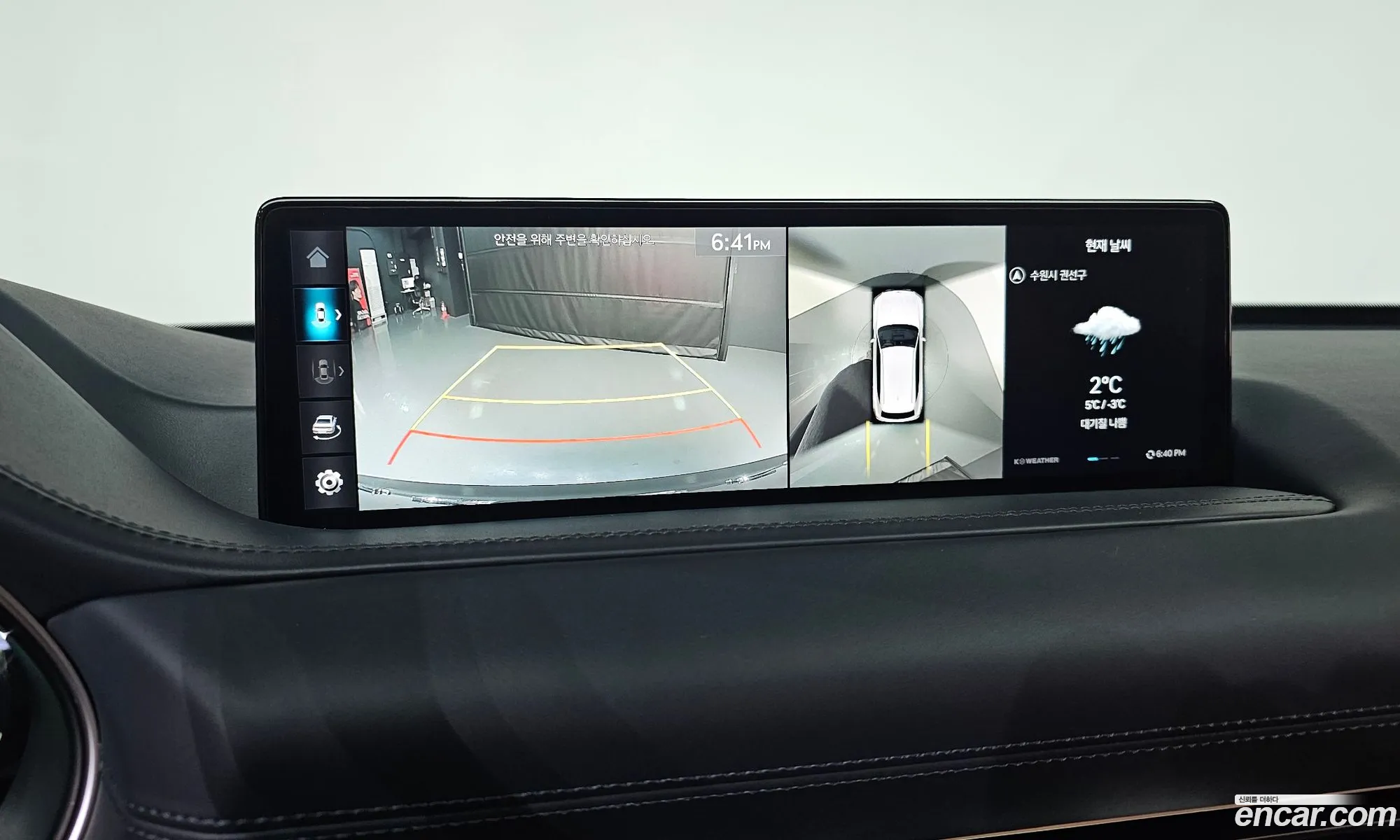 Genesis GV80 2023 — 3