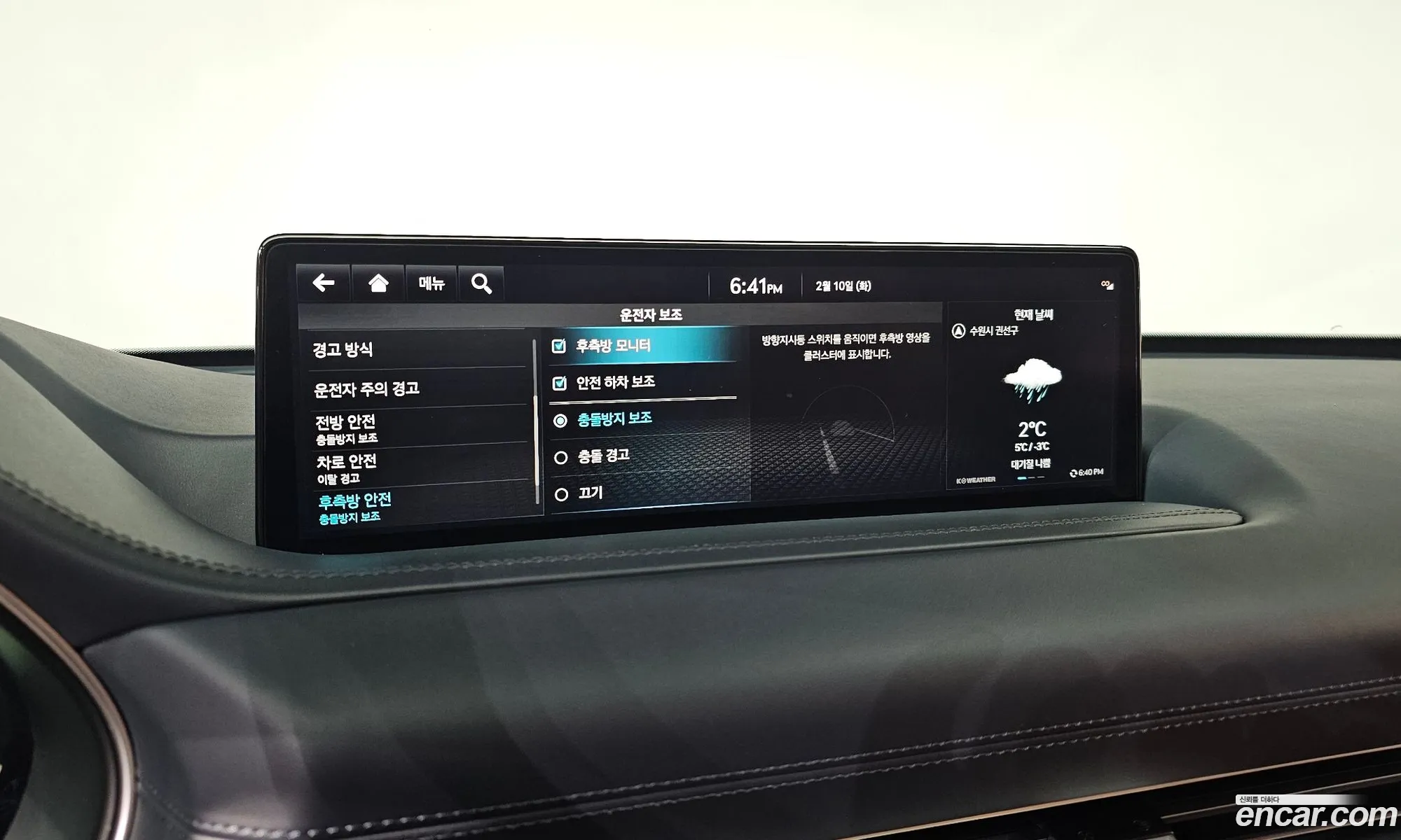 Genesis GV80 2023 — 17