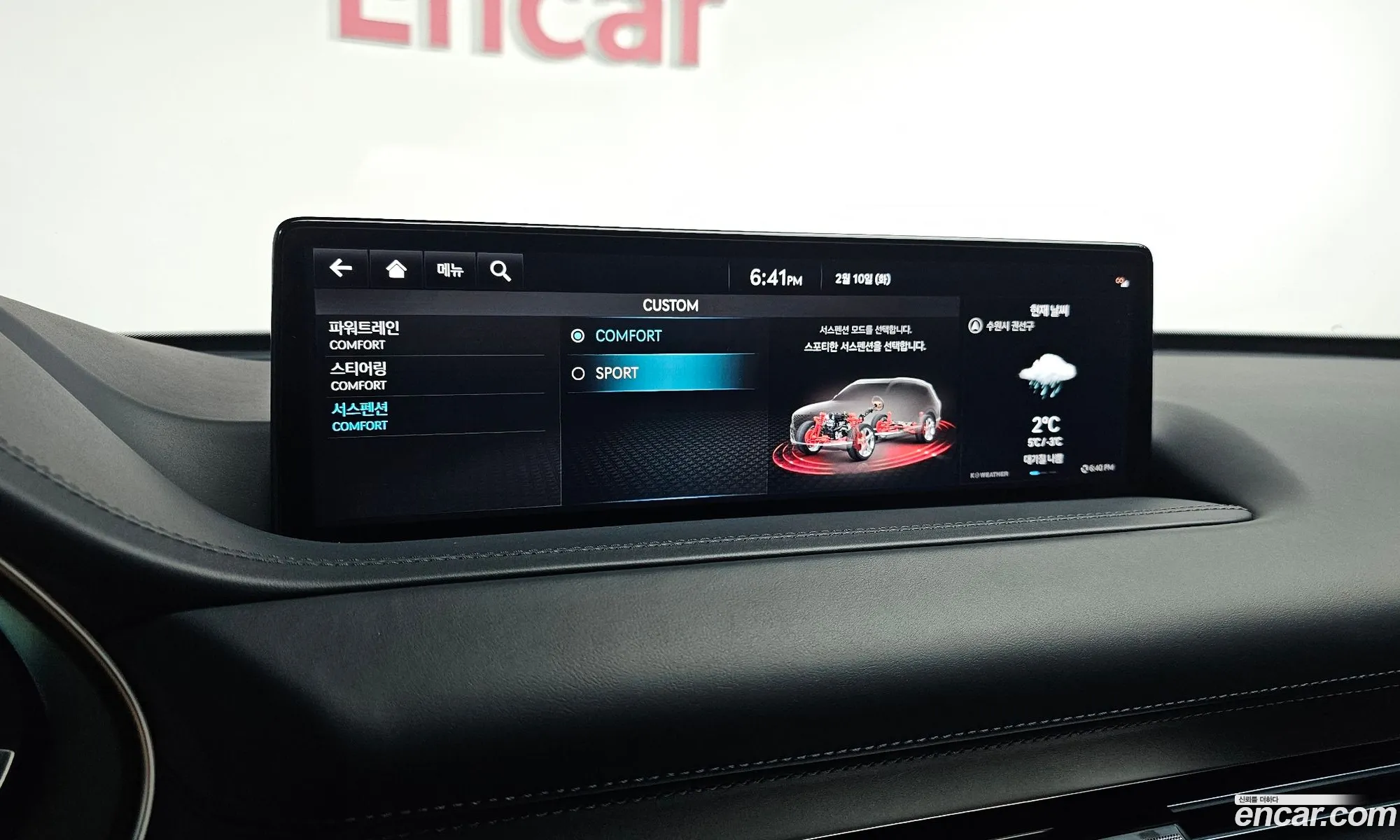 Genesis GV80 2023 — 18