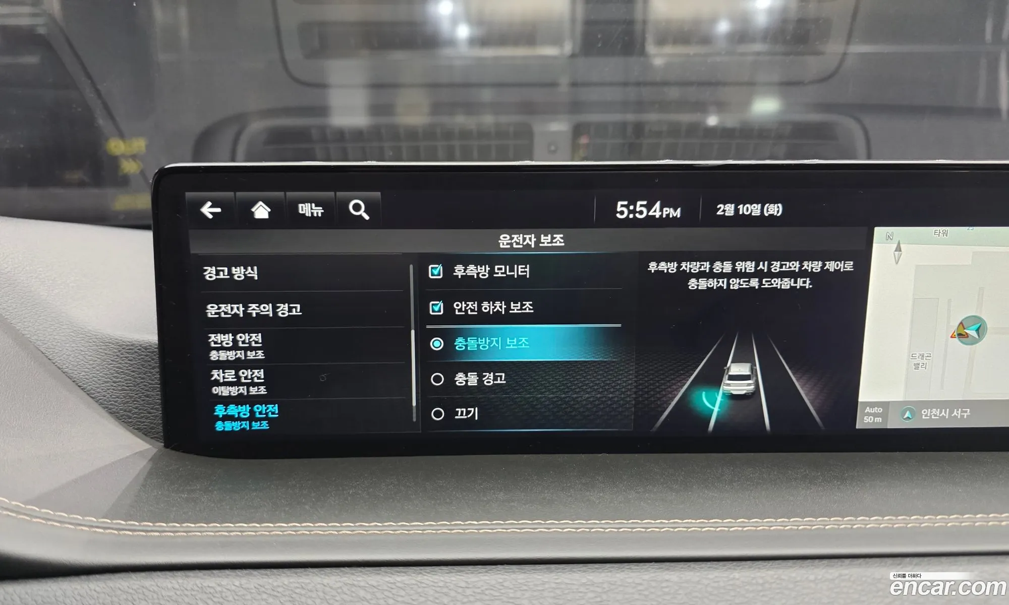 Genesis GV80 2023 — 9