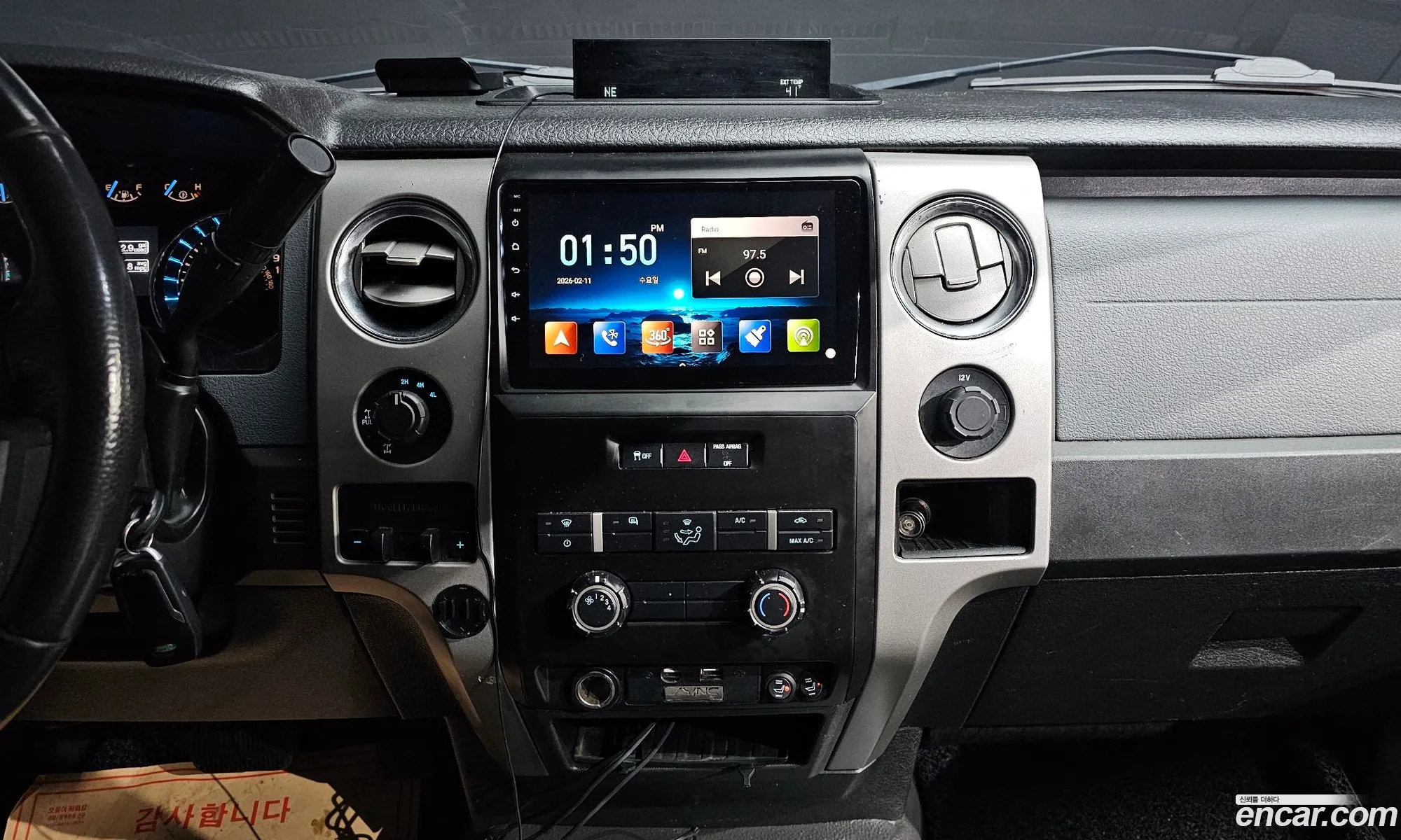 Ford F-150 2012 1FTFW1ET7CKD44922 — 20