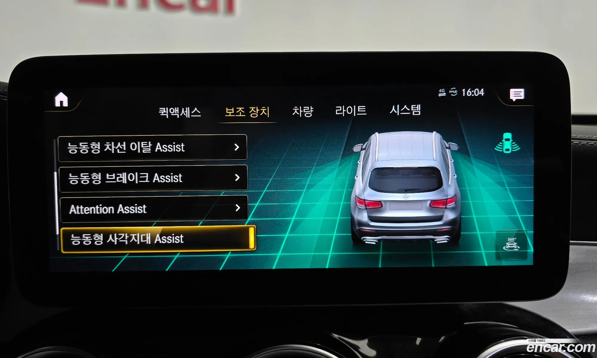 Mercedes-Benz GLC-Class X253 2021 — 20
