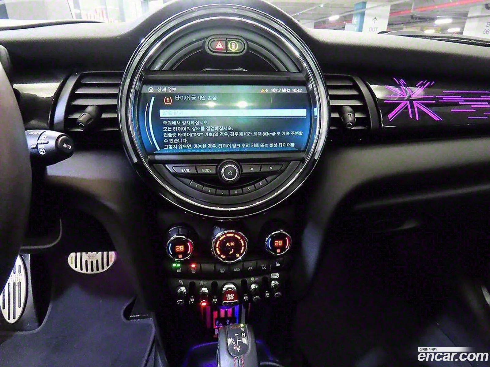 Mini Cooper S 2019 — 12