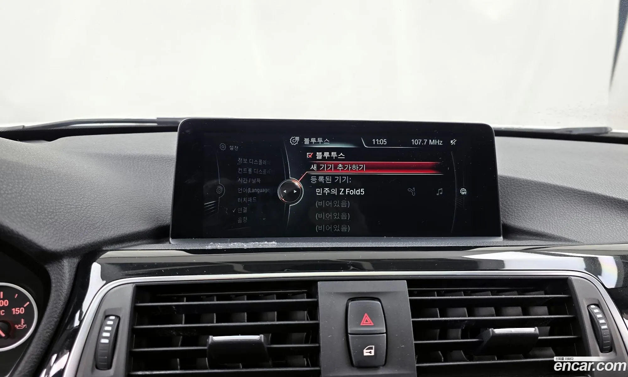 BMW 3 Series 2015 WBA8D1107GK655019 — 9