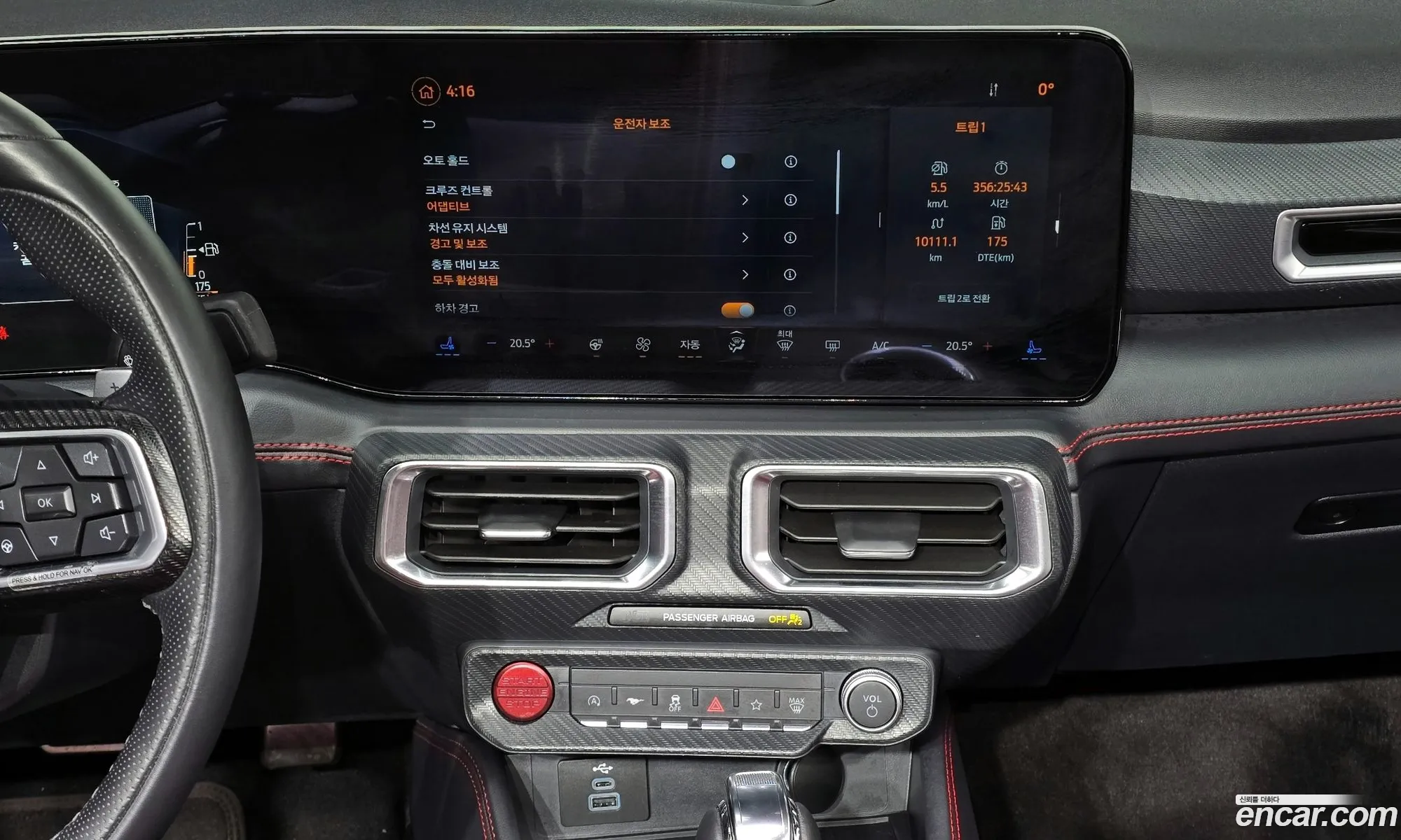 Ford Mustang 7th Gen 2024 — 8