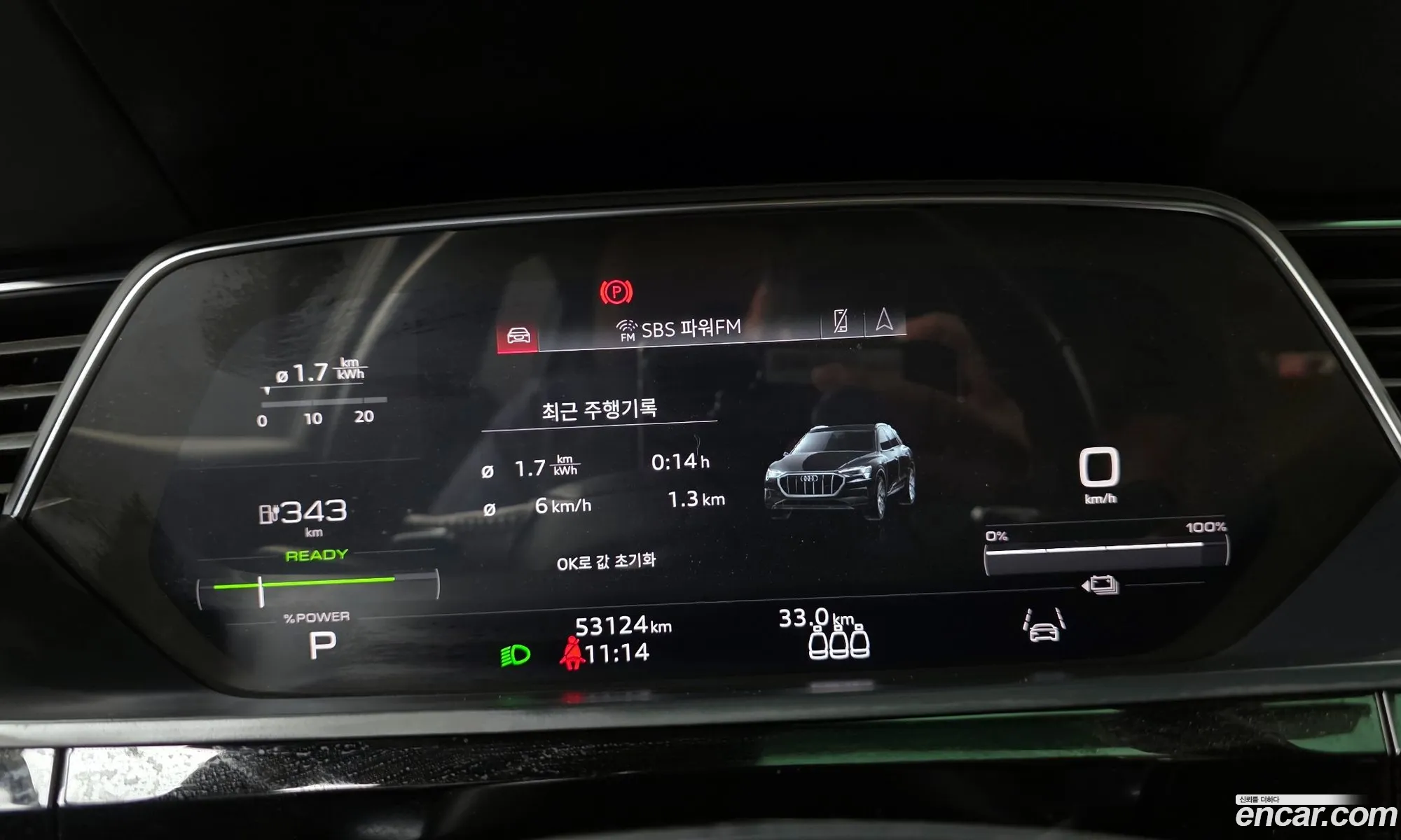 Audi e-tron 2021 WAUZZZGE4MB043945 — 8