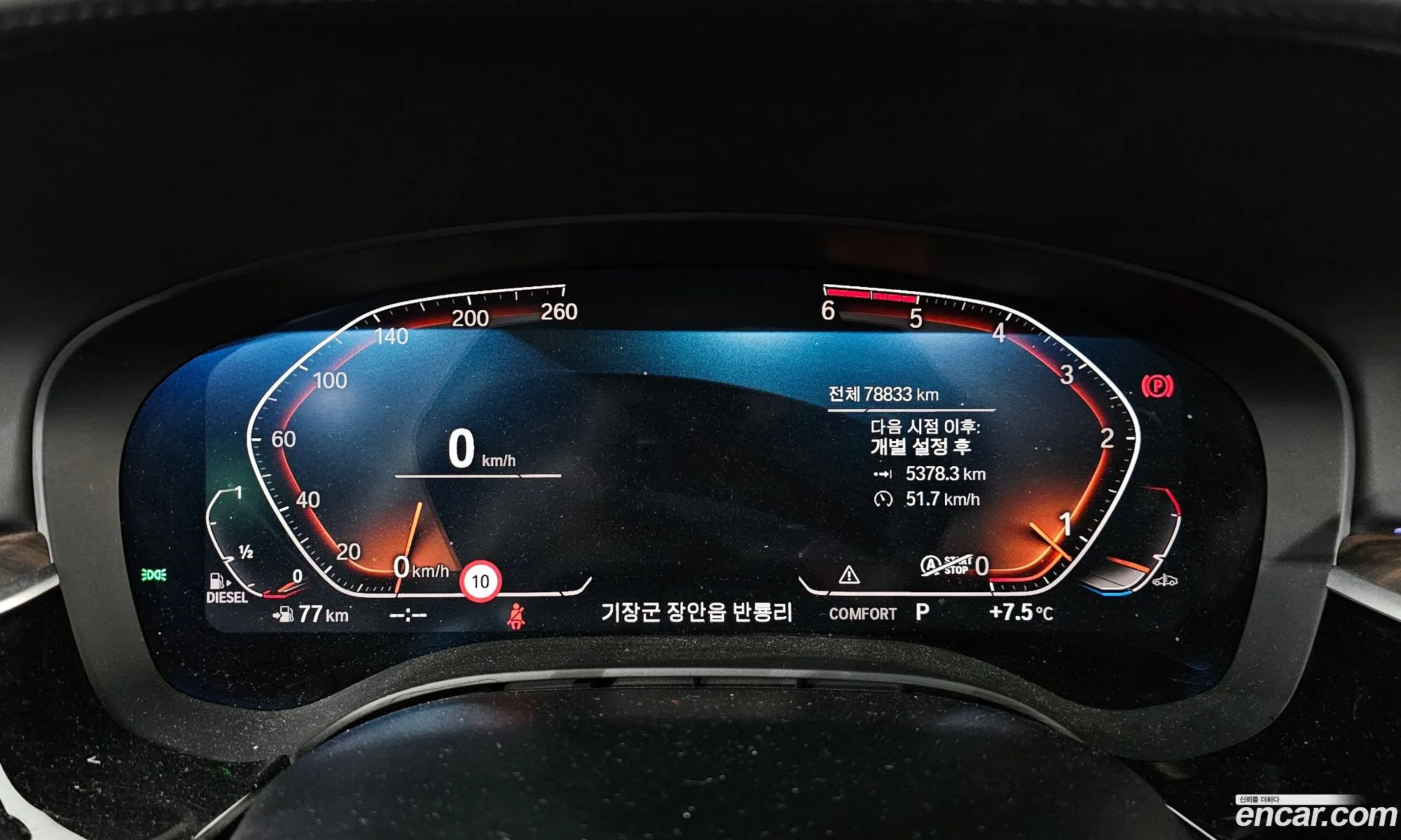 BMW 5 Series 2020 WBAJF3105LCE74435 — 9