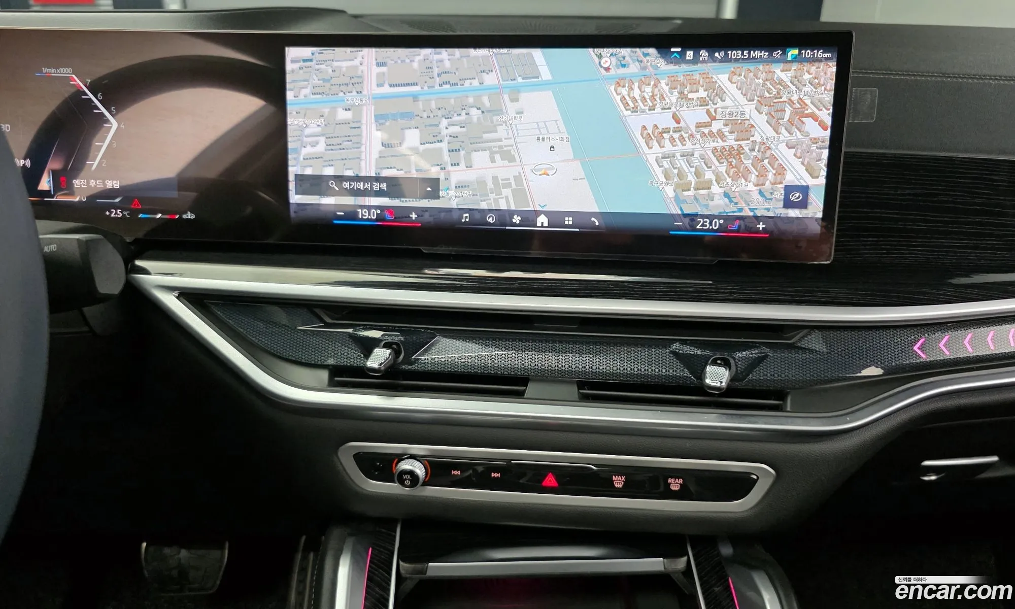 BMW X6 2024 — 5