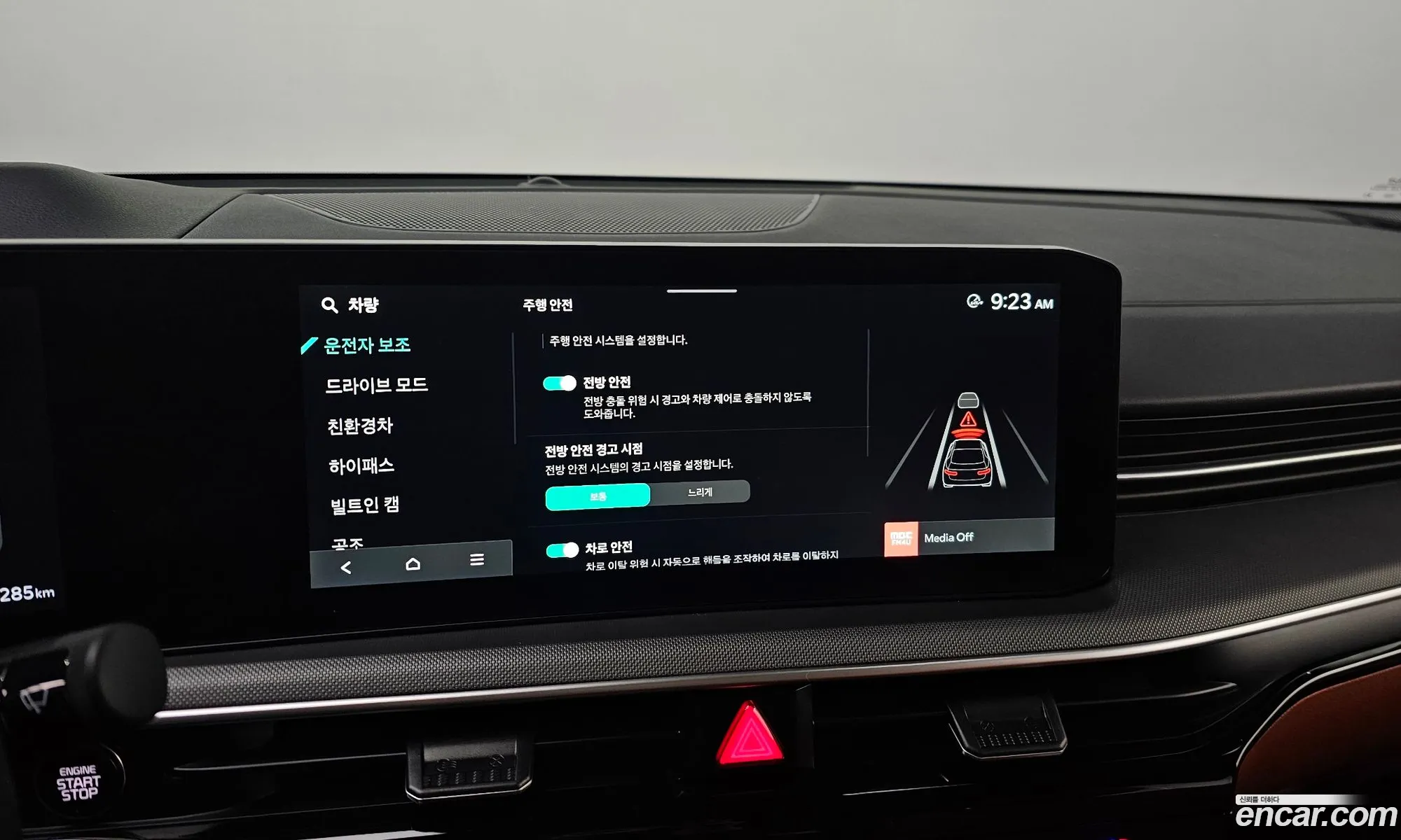 Kia K5 Hybrid 2024 — 2