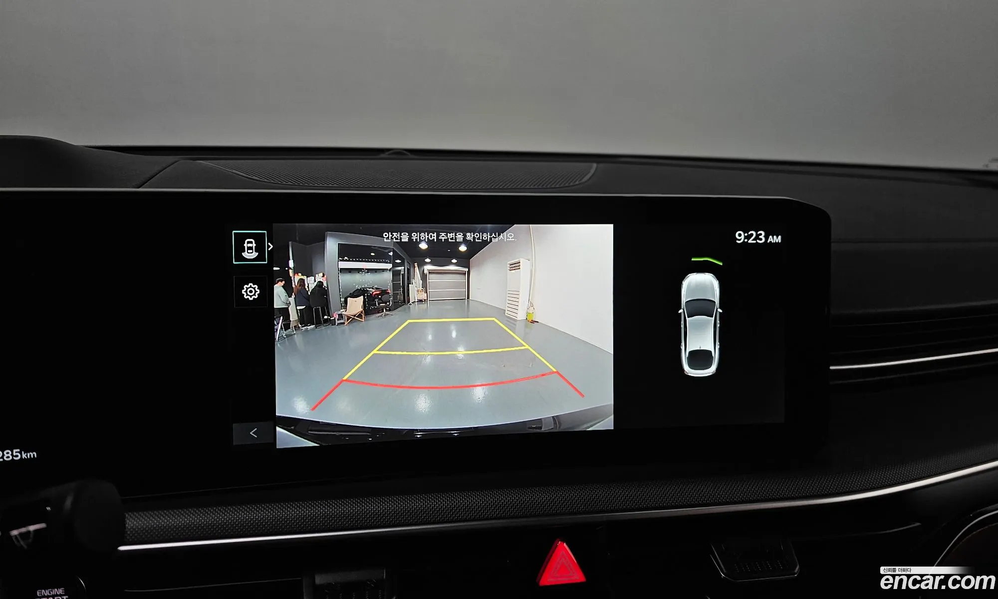 Kia K5 Hybrid 2024 — 6