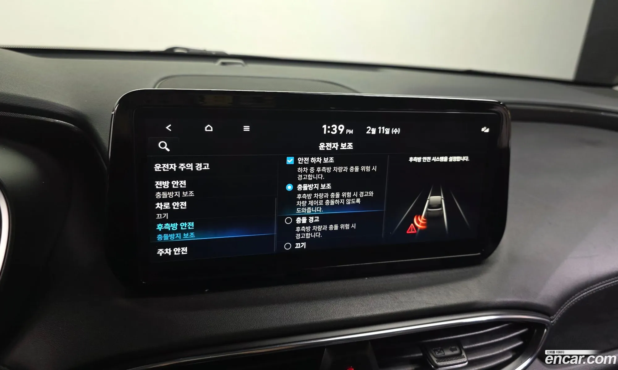 Hyundai Santa Fe 2022 — 10
