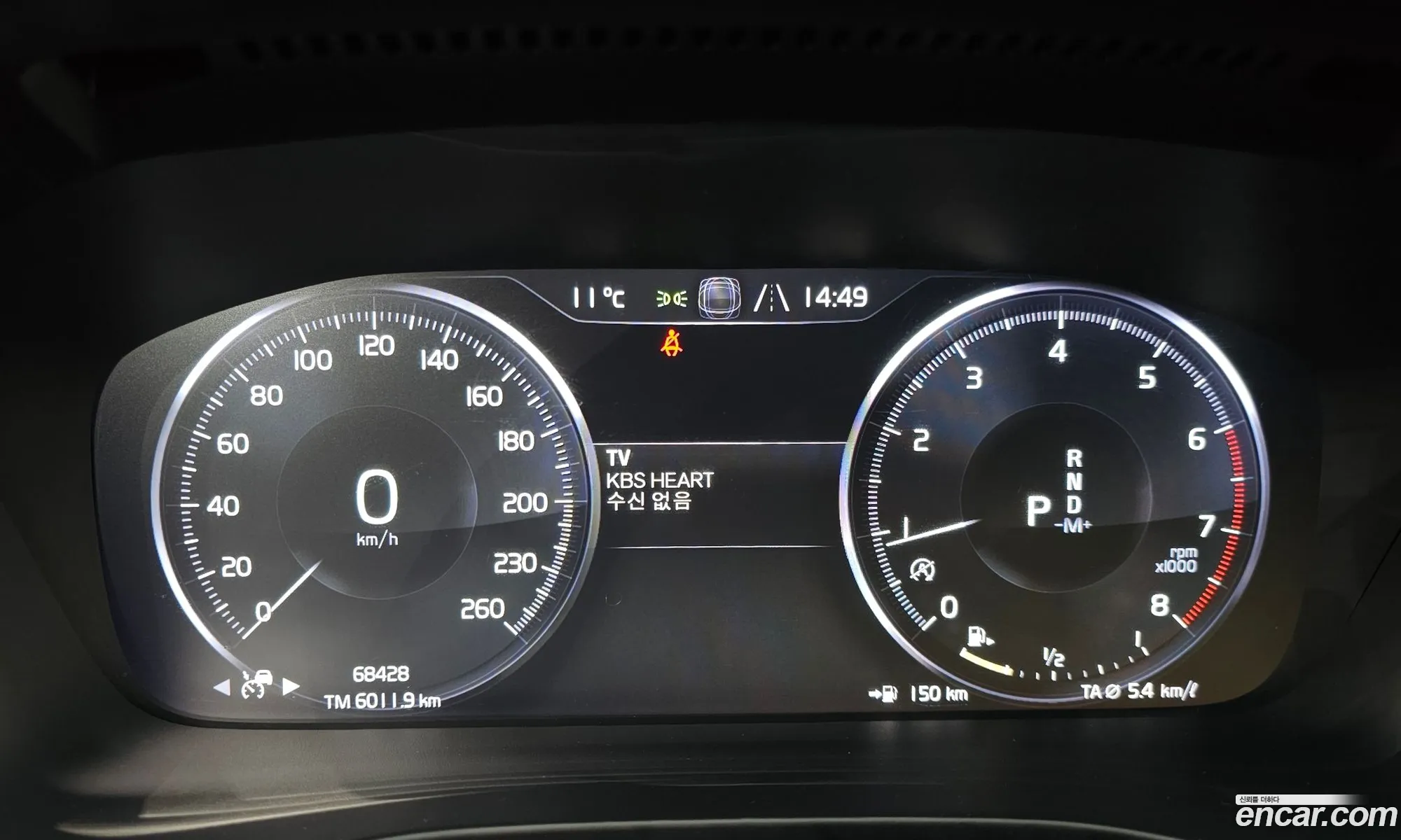 Volvo XC40 2020 YV1XZACACL2285755 — 9