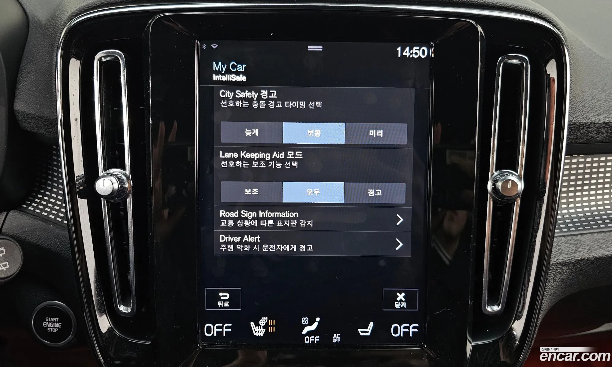Volvo XC40 2020 YV1XZACACL2285755 — 14