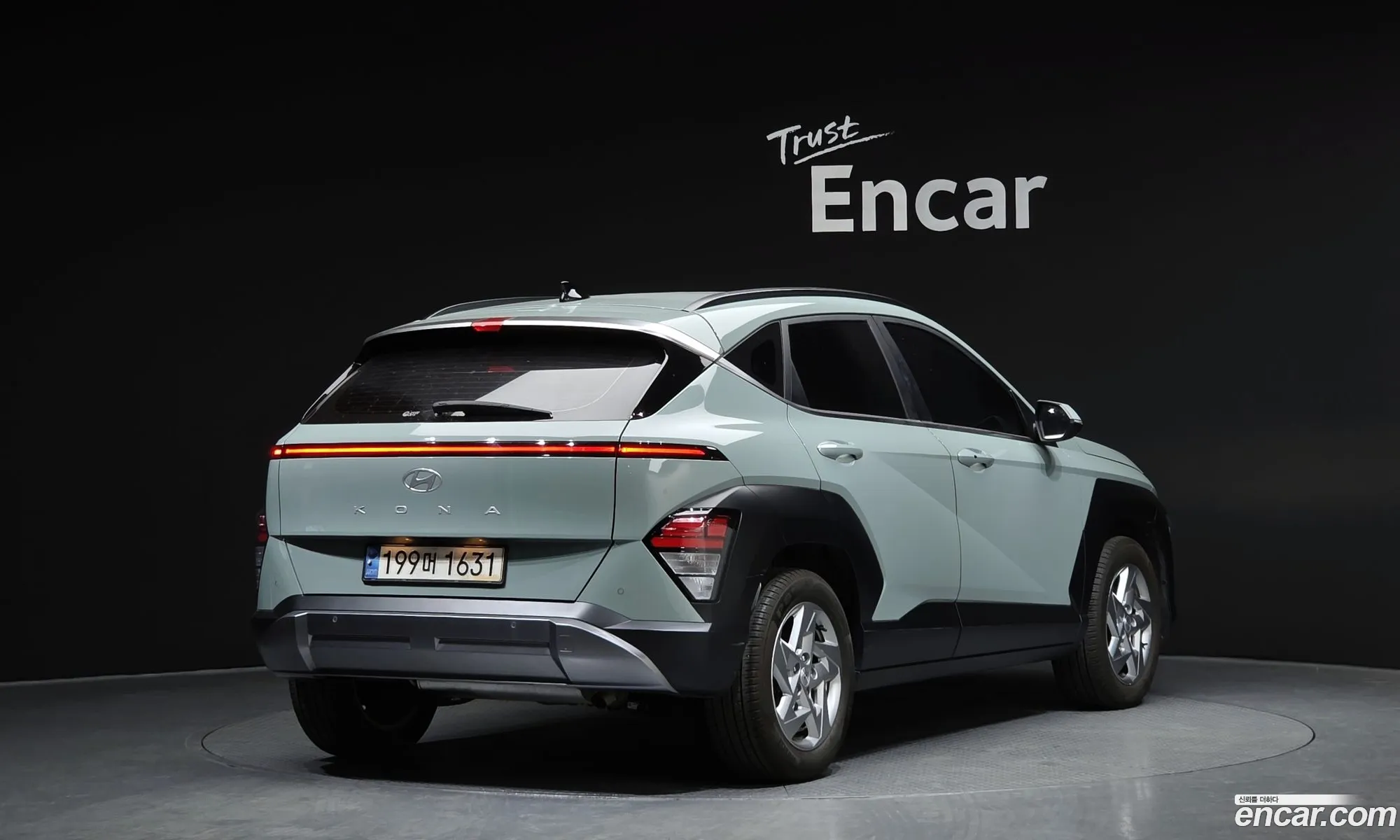 Hyundai Kona Hybrid 2023 — 12