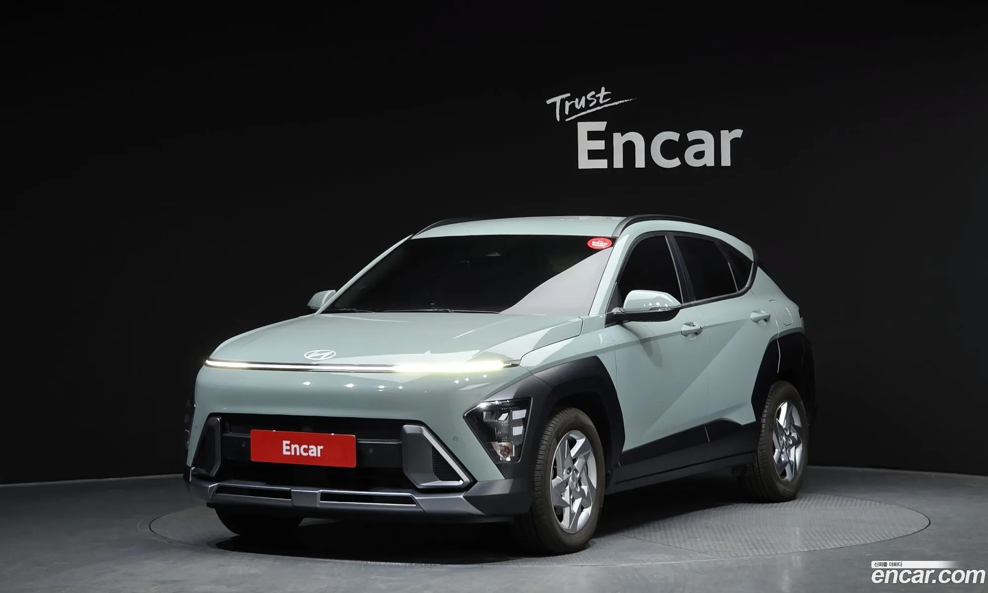 Hyundai Kona Hybrid 2023 — 16