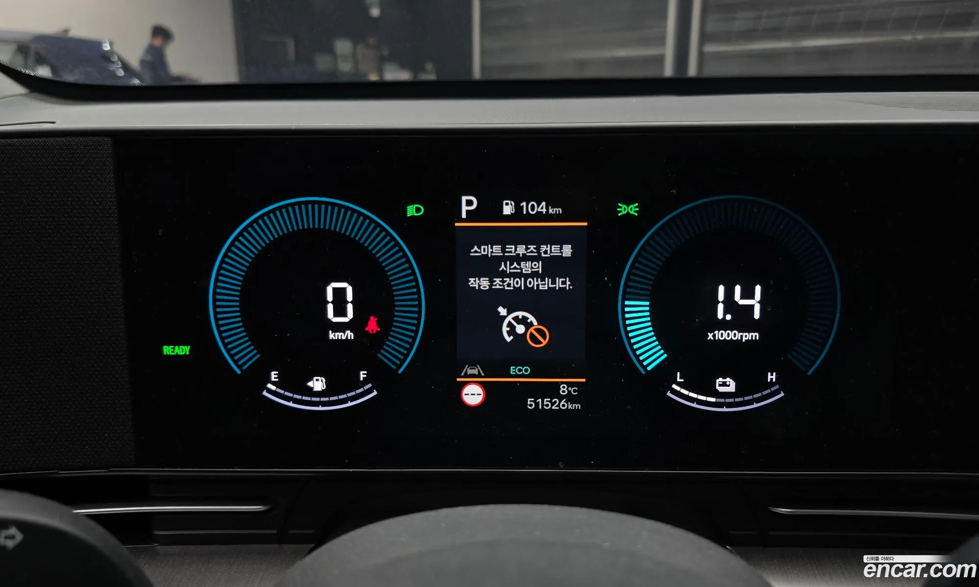 Hyundai Kona Hybrid 2023 — 18