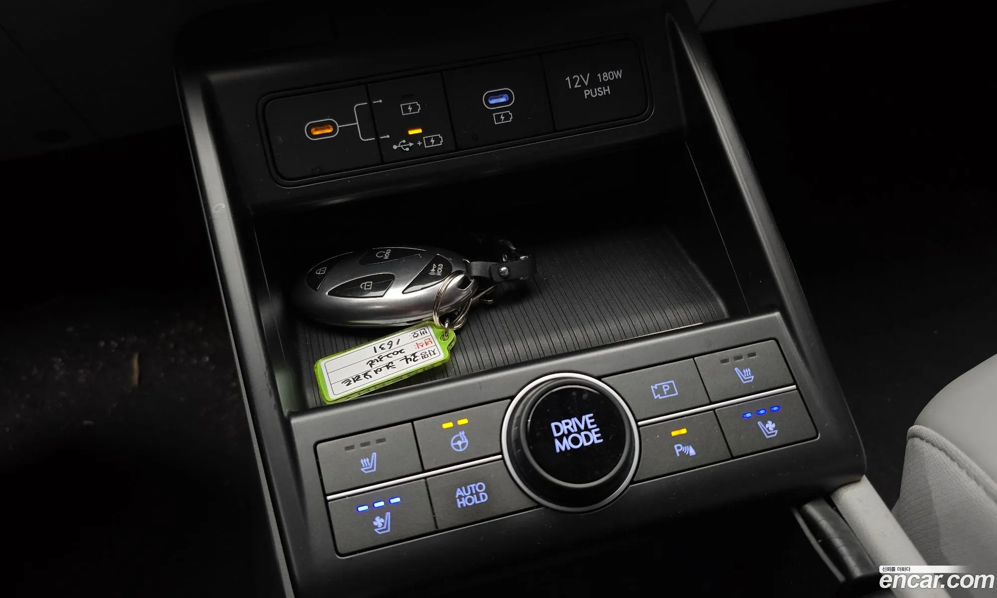 Hyundai Kona Hybrid 2023 — 15