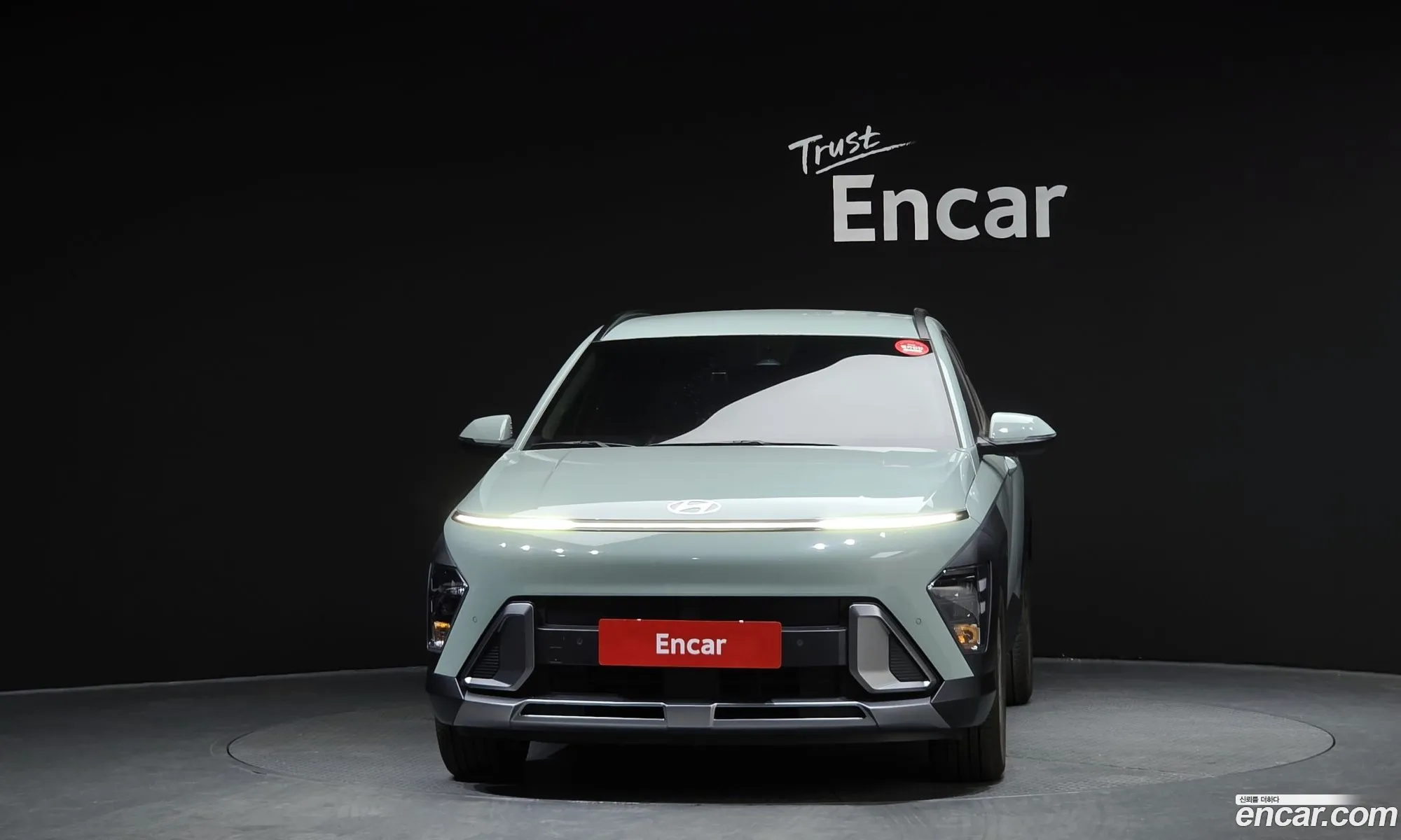 Hyundai Kona Hybrid 2023 — 9