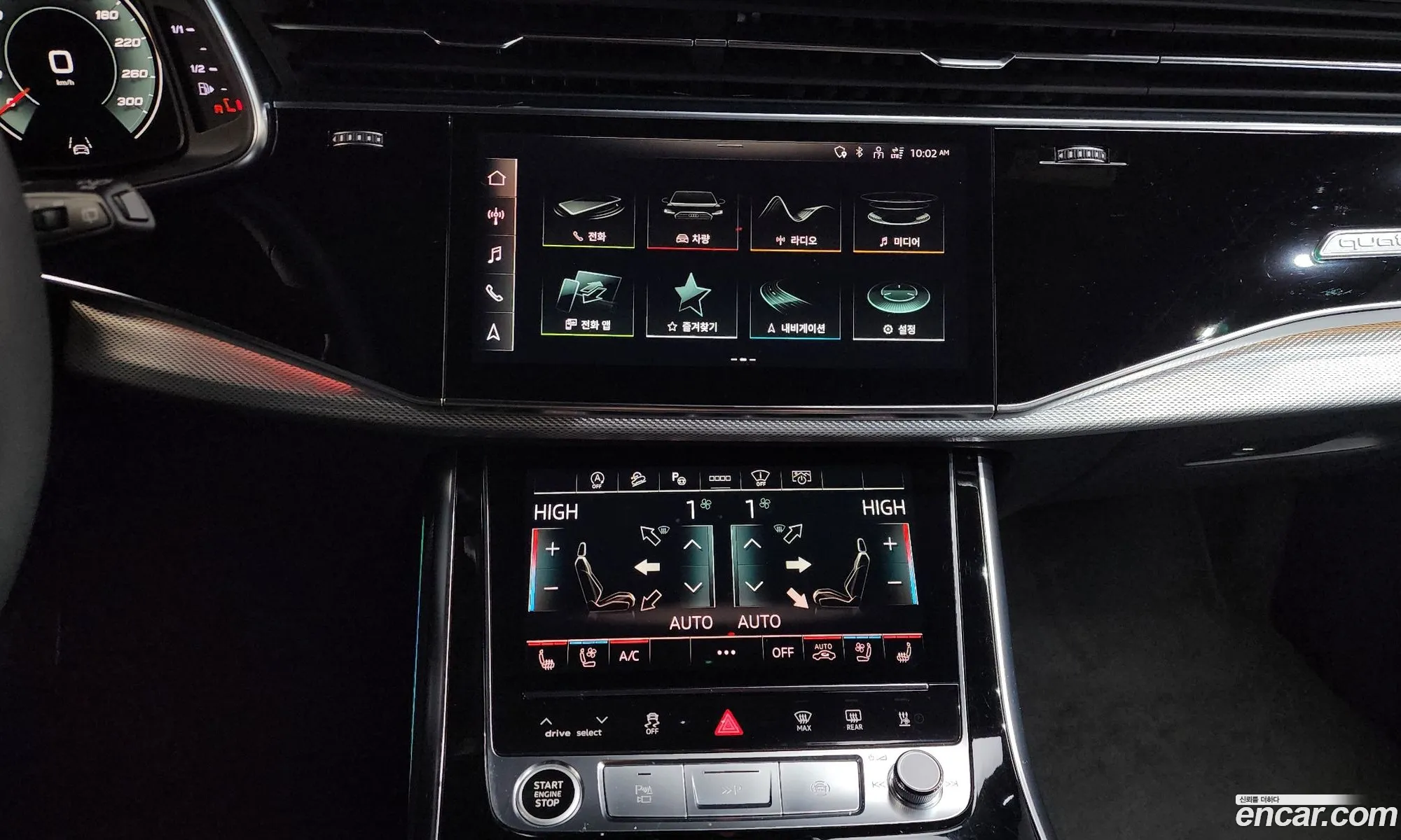 Audi Q8 2021 — 8