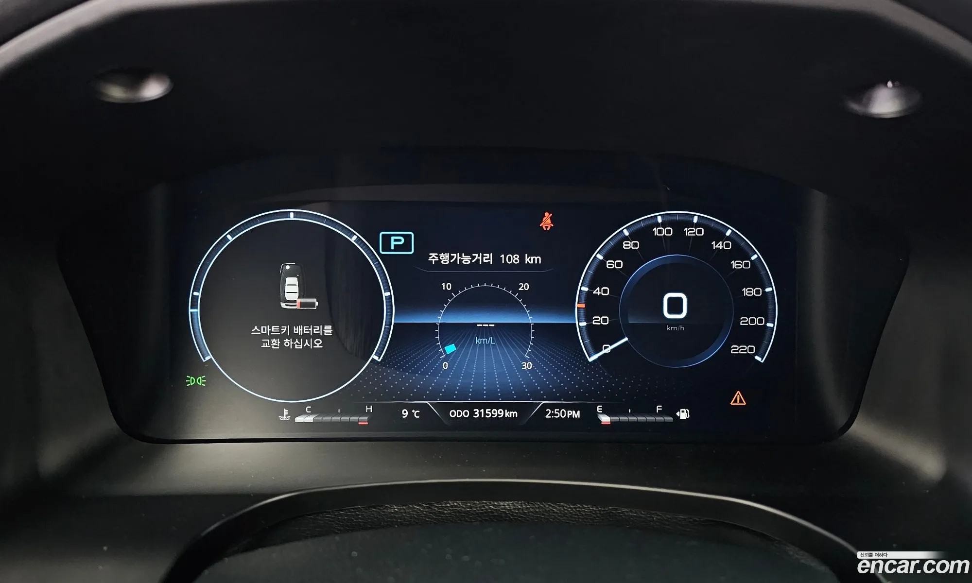 KG Mobility (SsangYong) Rexton Sports Khan 2022 — 20