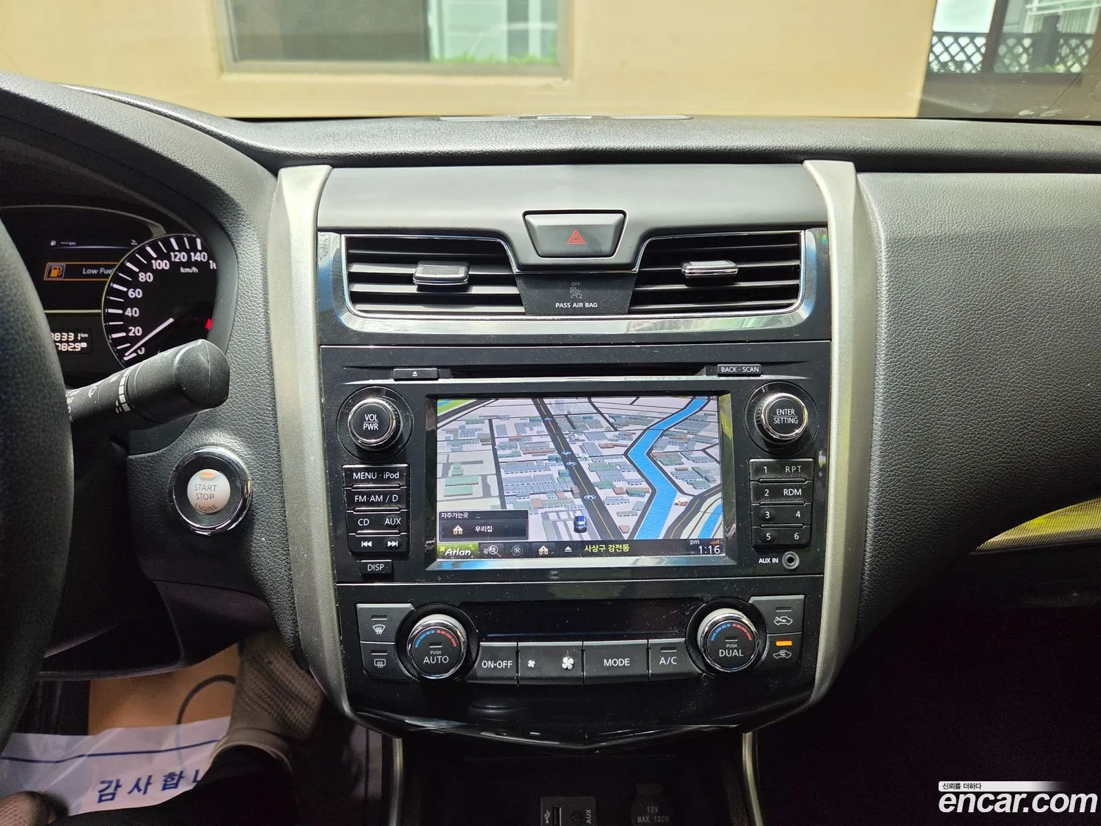 Nissan Altima 2014 — 8