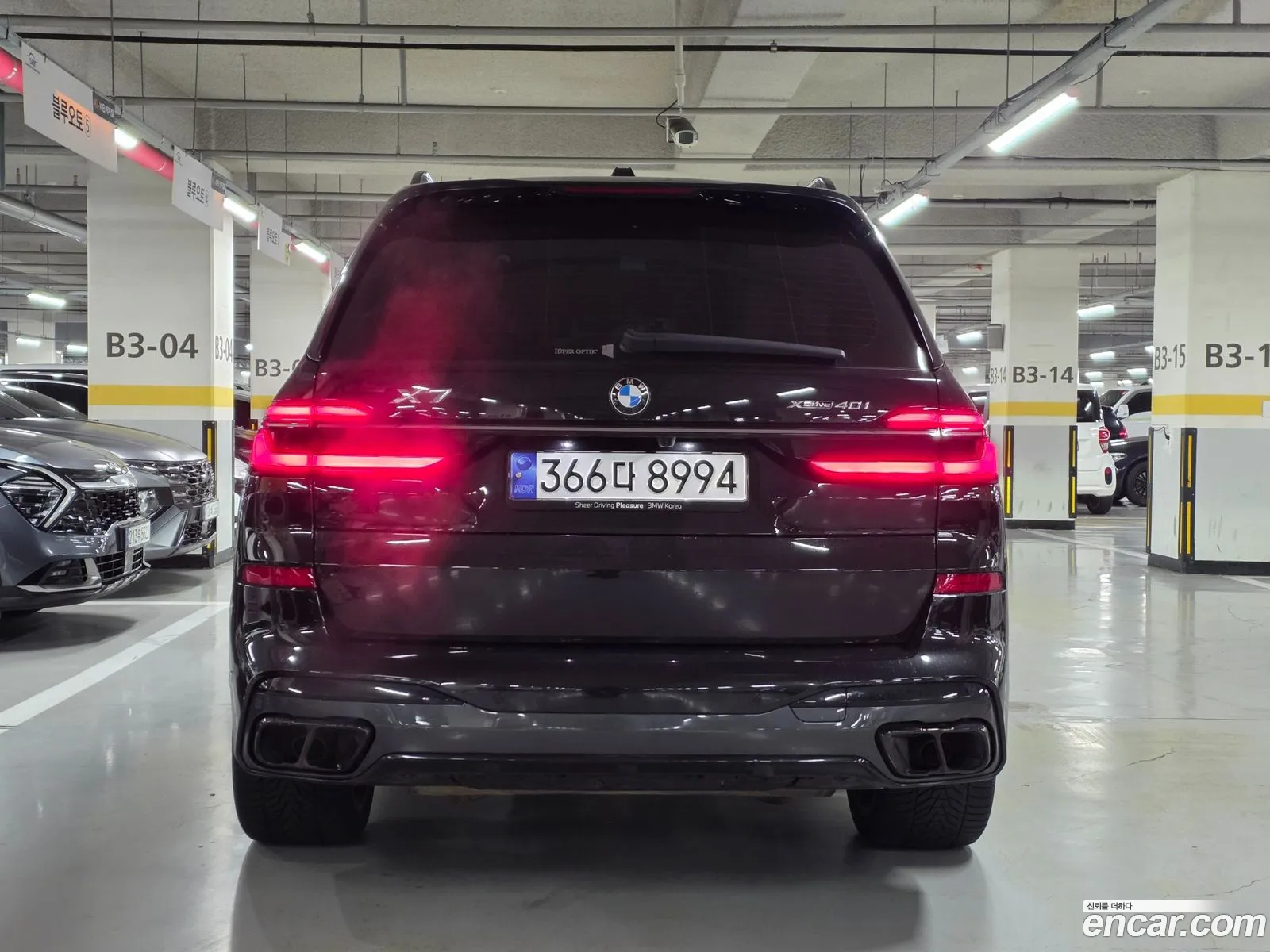 BMW X7 2024 — 8