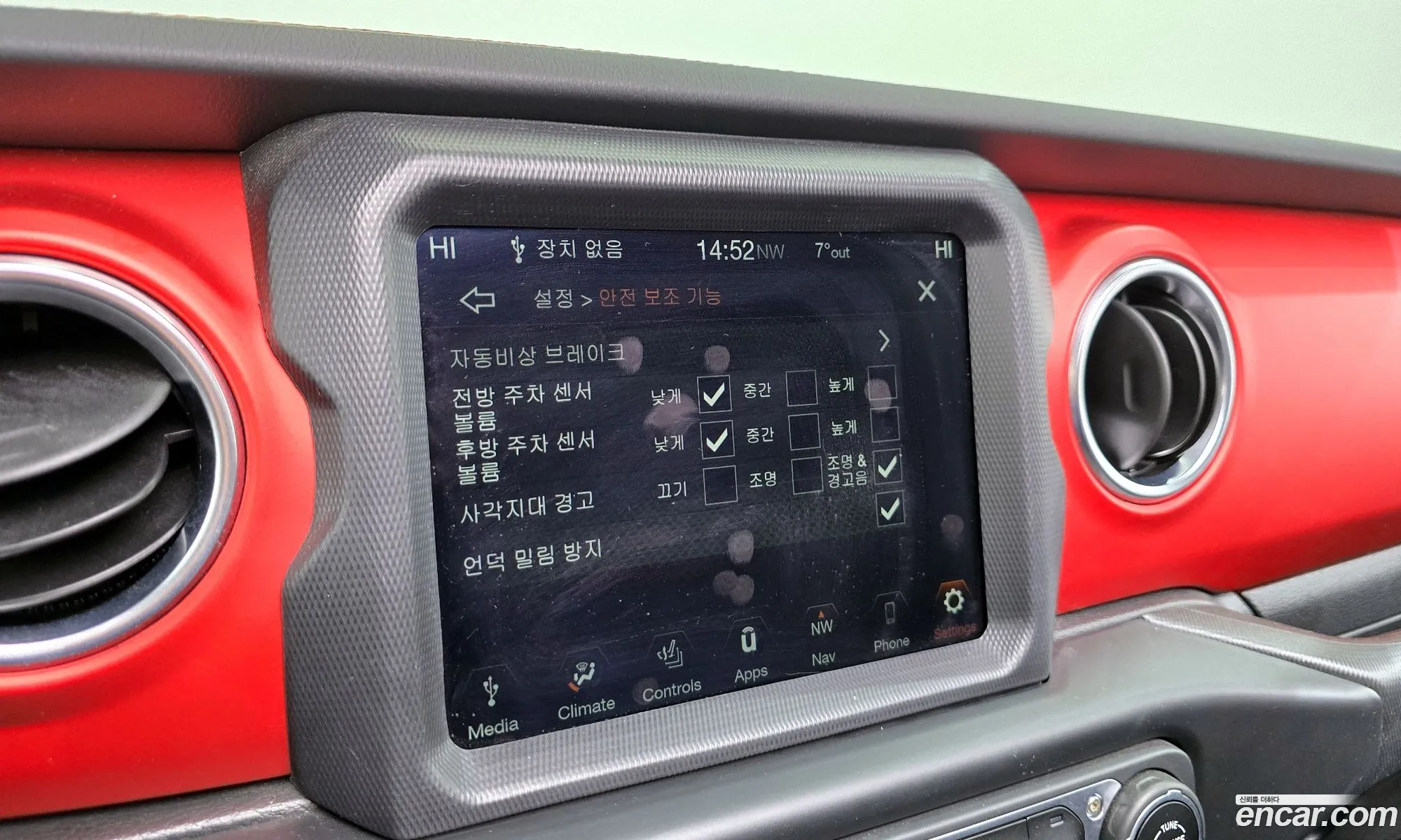 Jeep Wrangler 2020 — 7