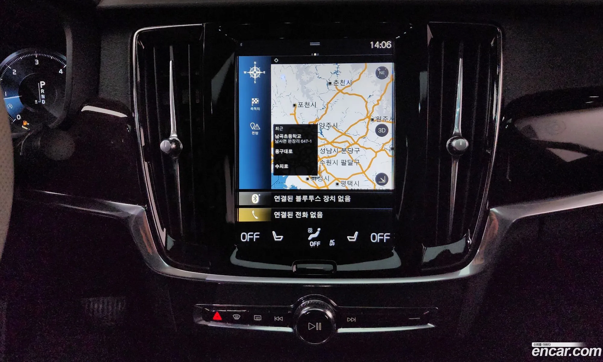 Volvo S90 2017 YV1PS68BCH1007861 — 8
