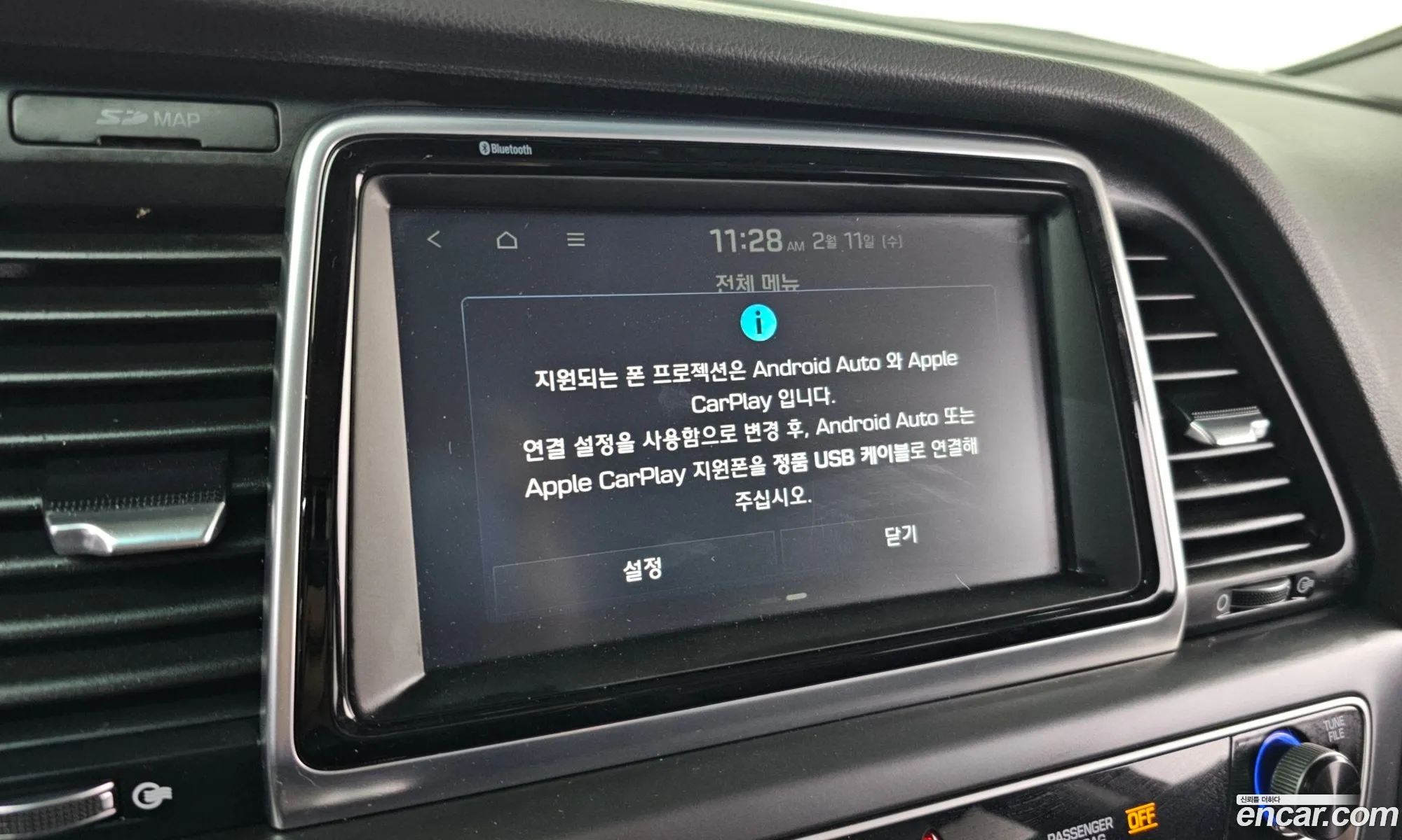 Hyundai Sonata New Rise 2017 — 14