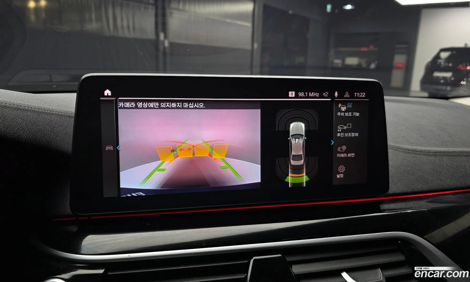 BMW 5 Series 2020 — 19