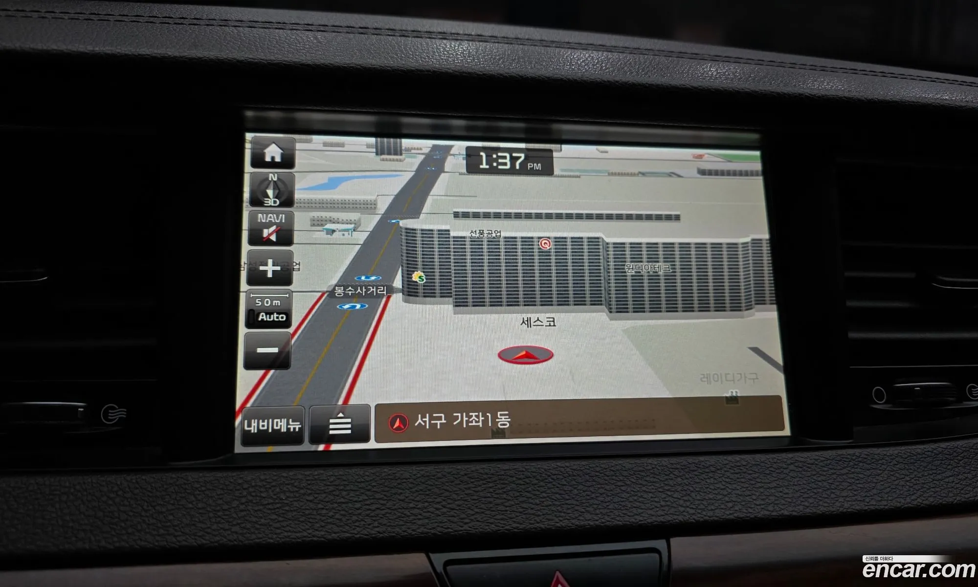 Kia K7 2017 — 11
