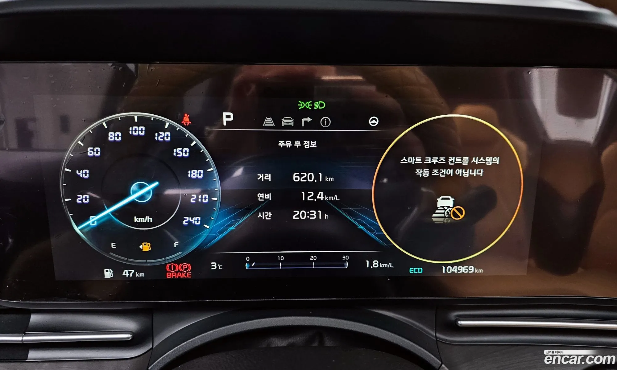 Kia Carnival 2020 KNANE81BBMS031373 — 10
