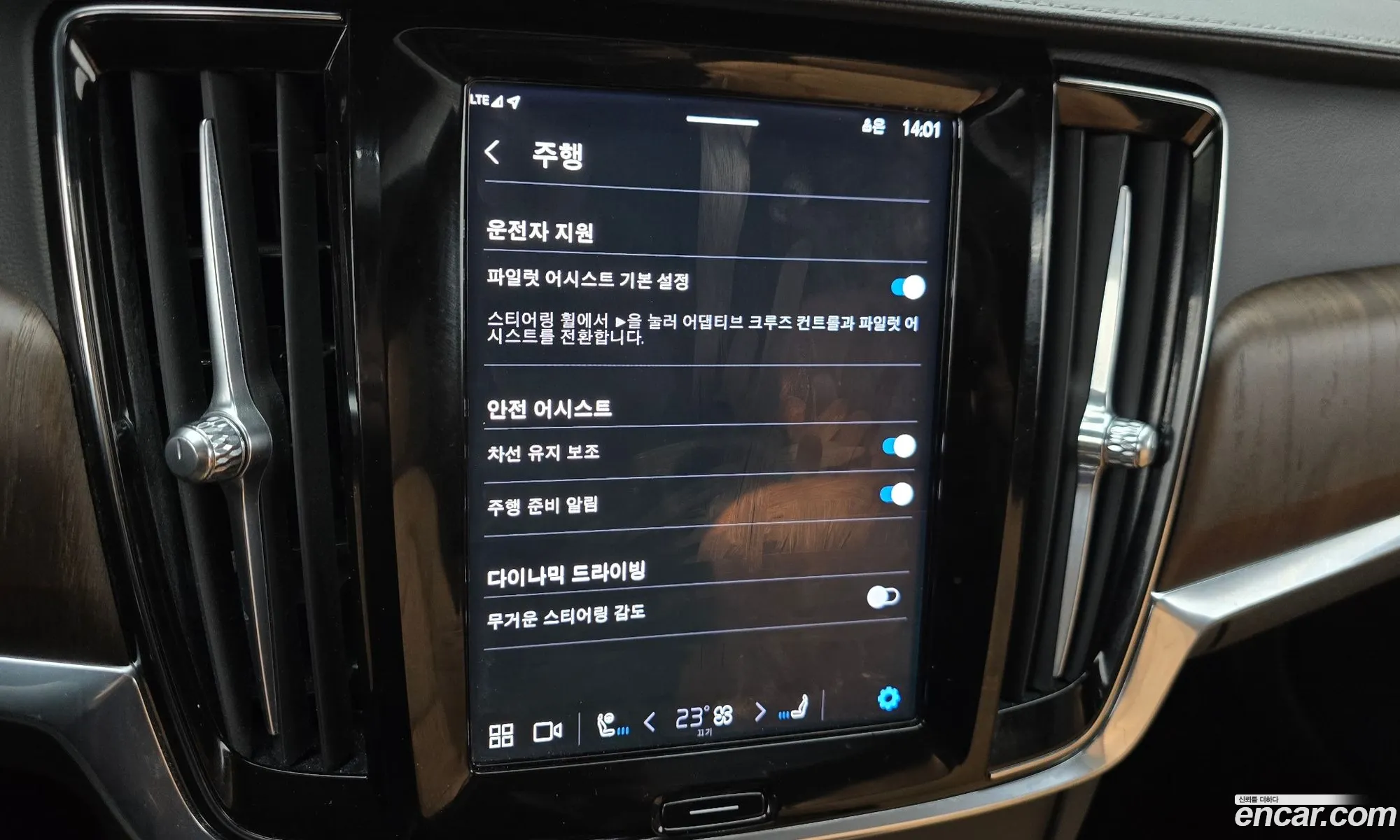 Volvo S90 2022 LVYPT0629PP329501 — 11