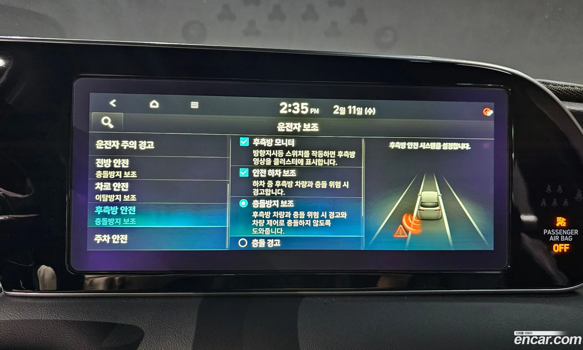 Hyundai Palisade 2021 — 12