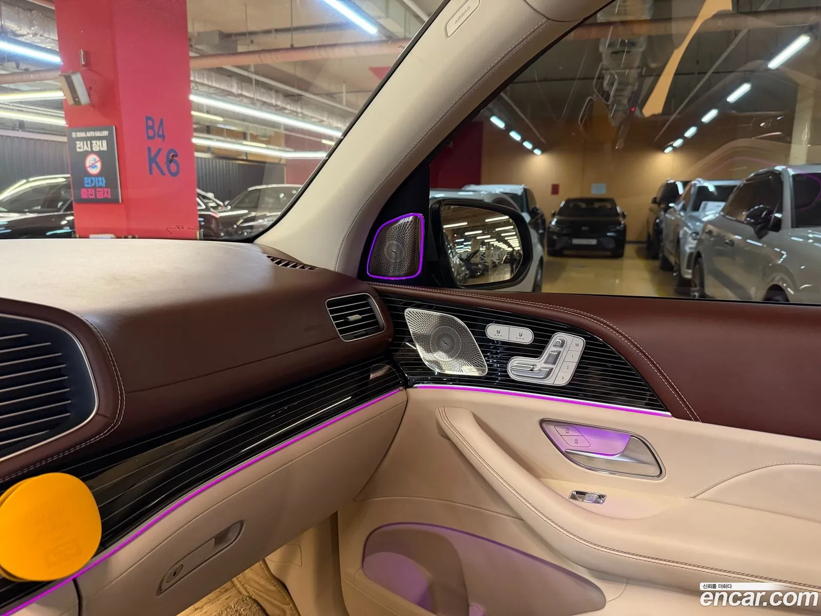 Mercedes-Benz GLS-Class X167 2023 — 12