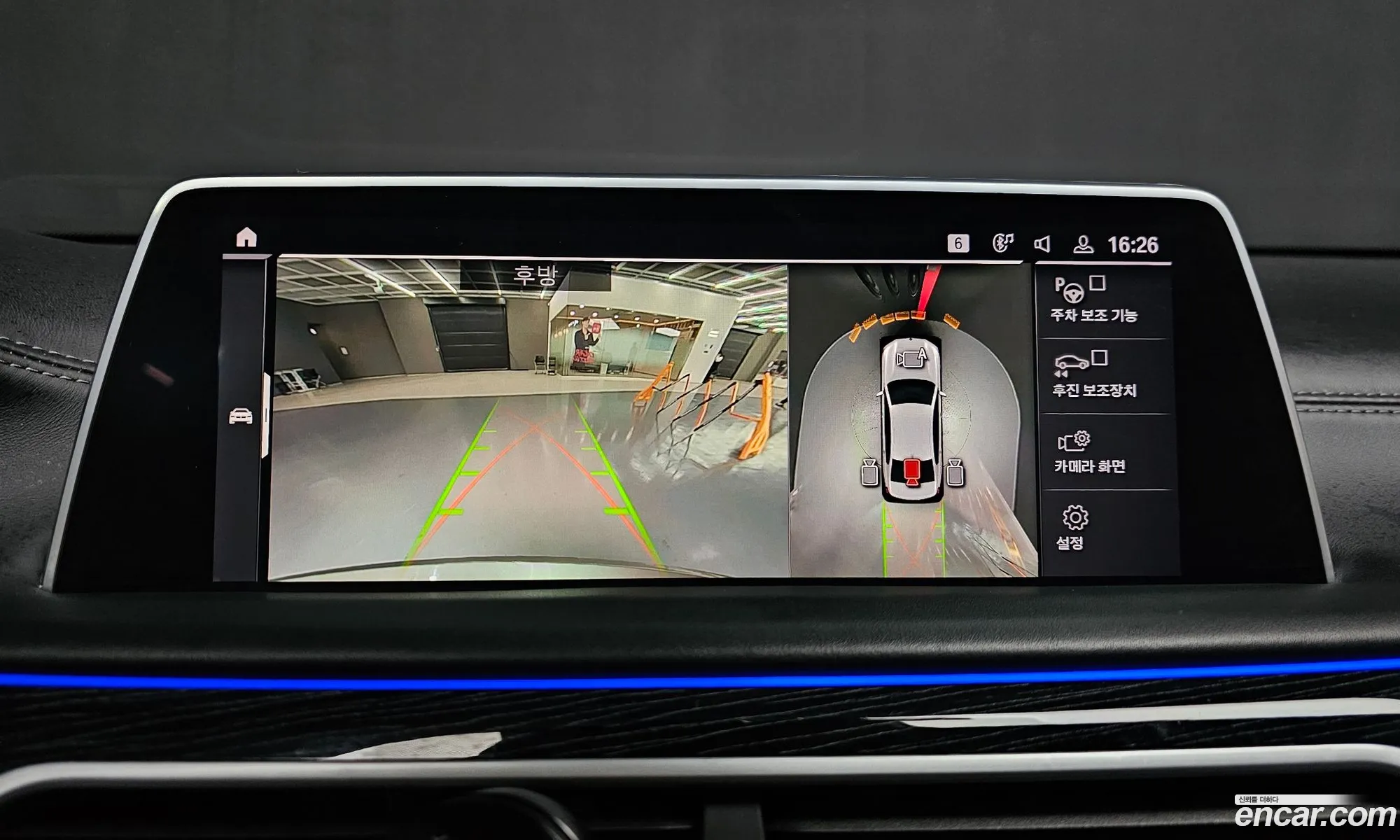 BMW 7 Series 2021 — 3